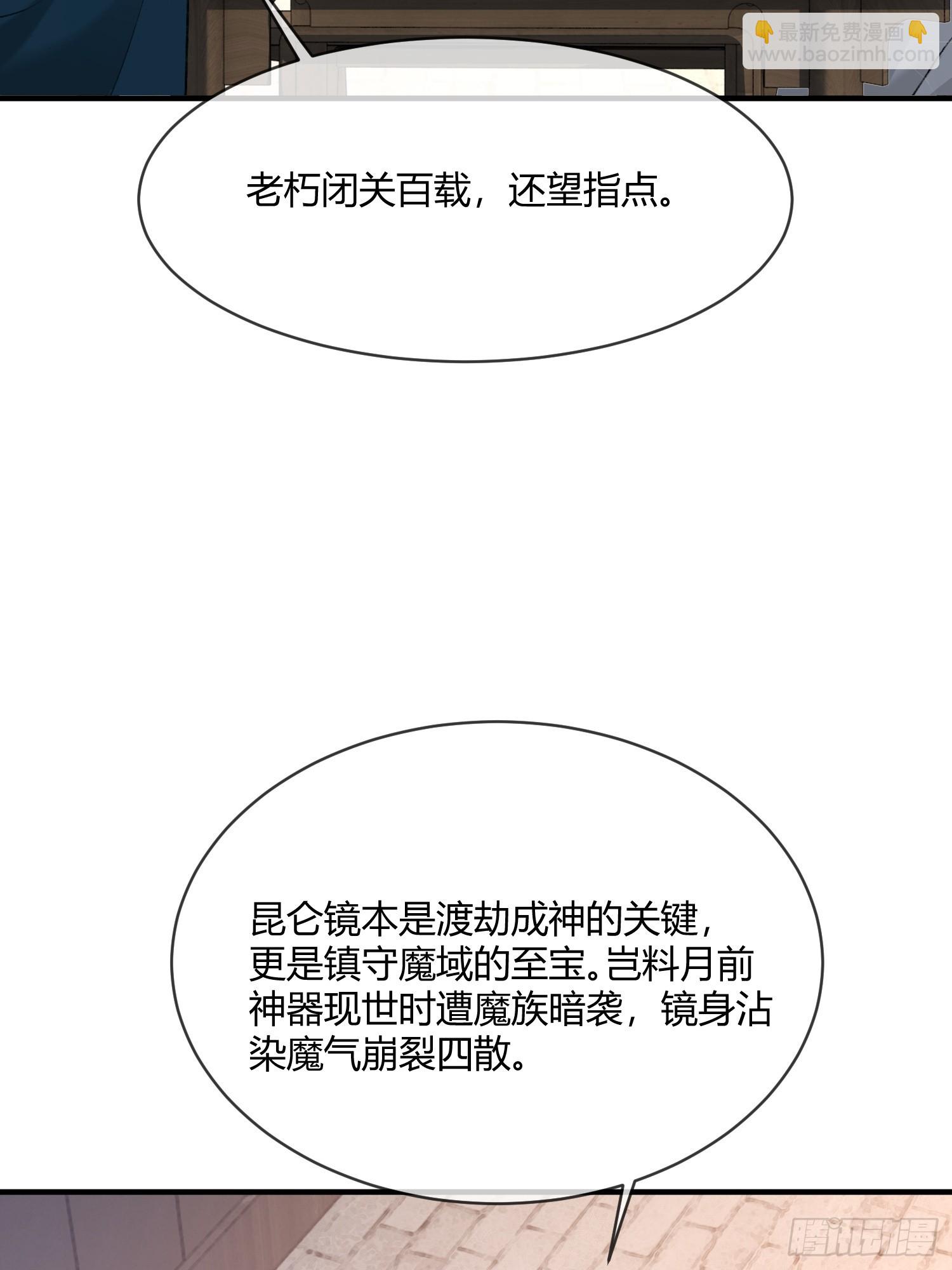 133 变故-第134话