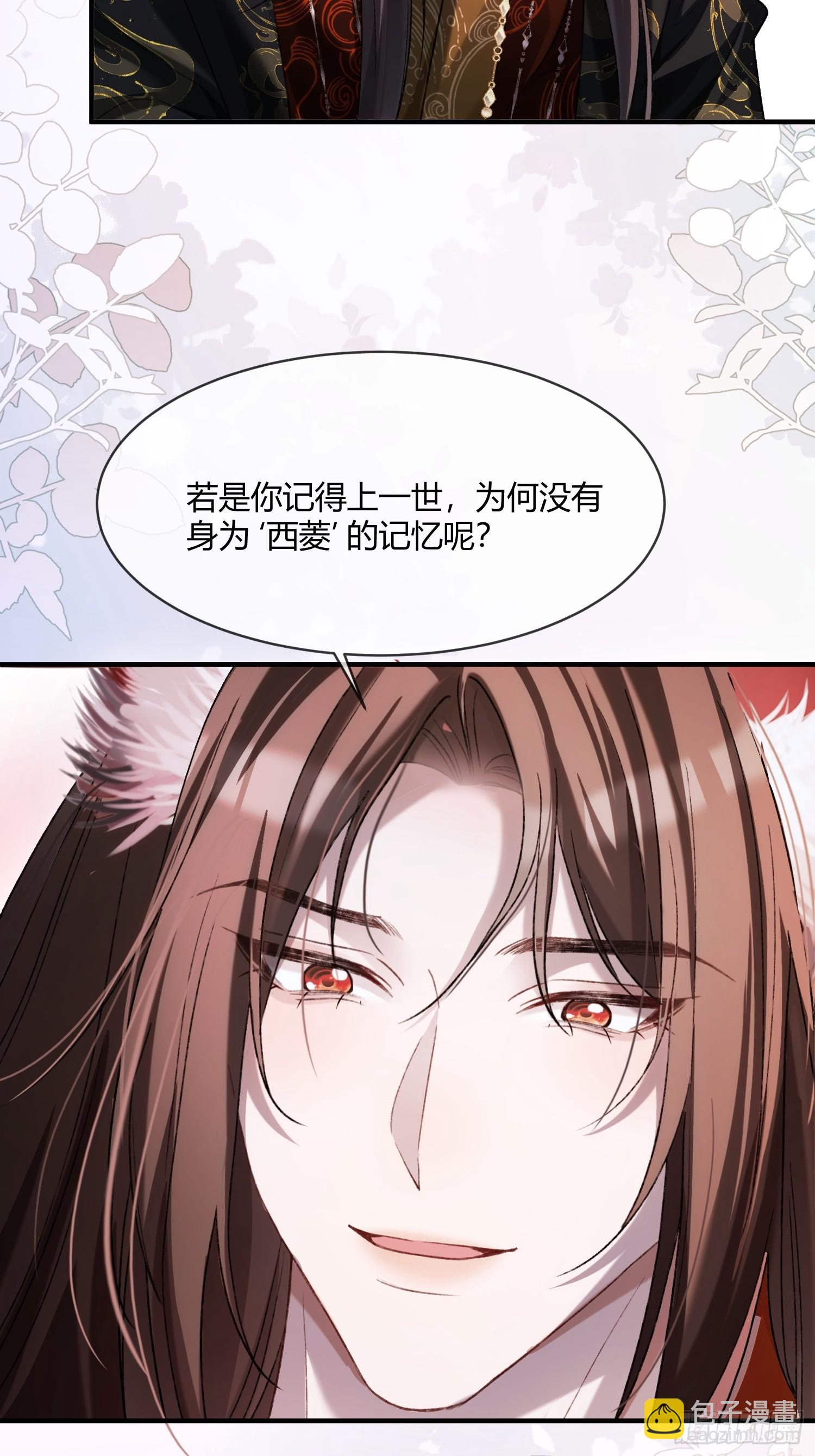 133 变故-第134话