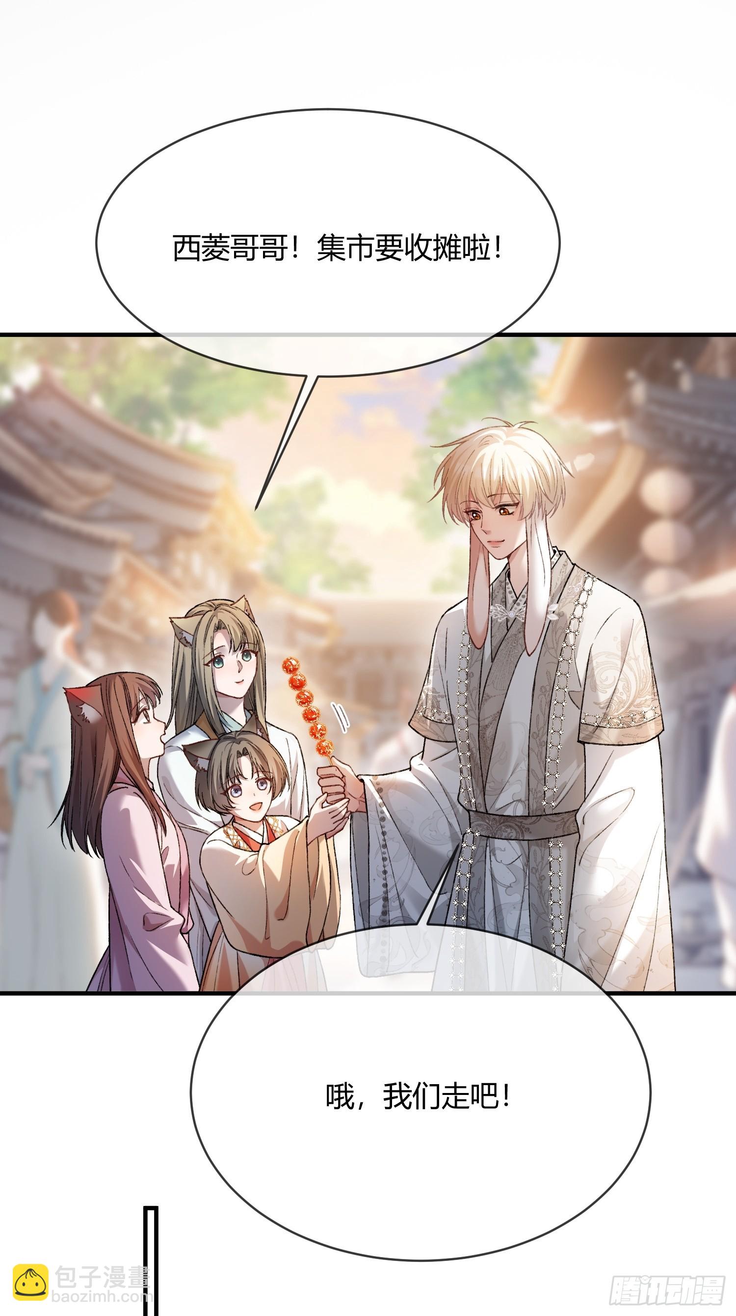 133 变故-第134话