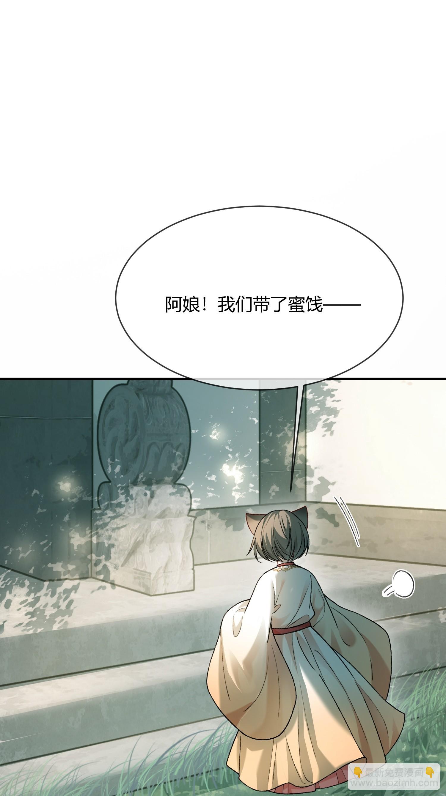 133 变故-第134话