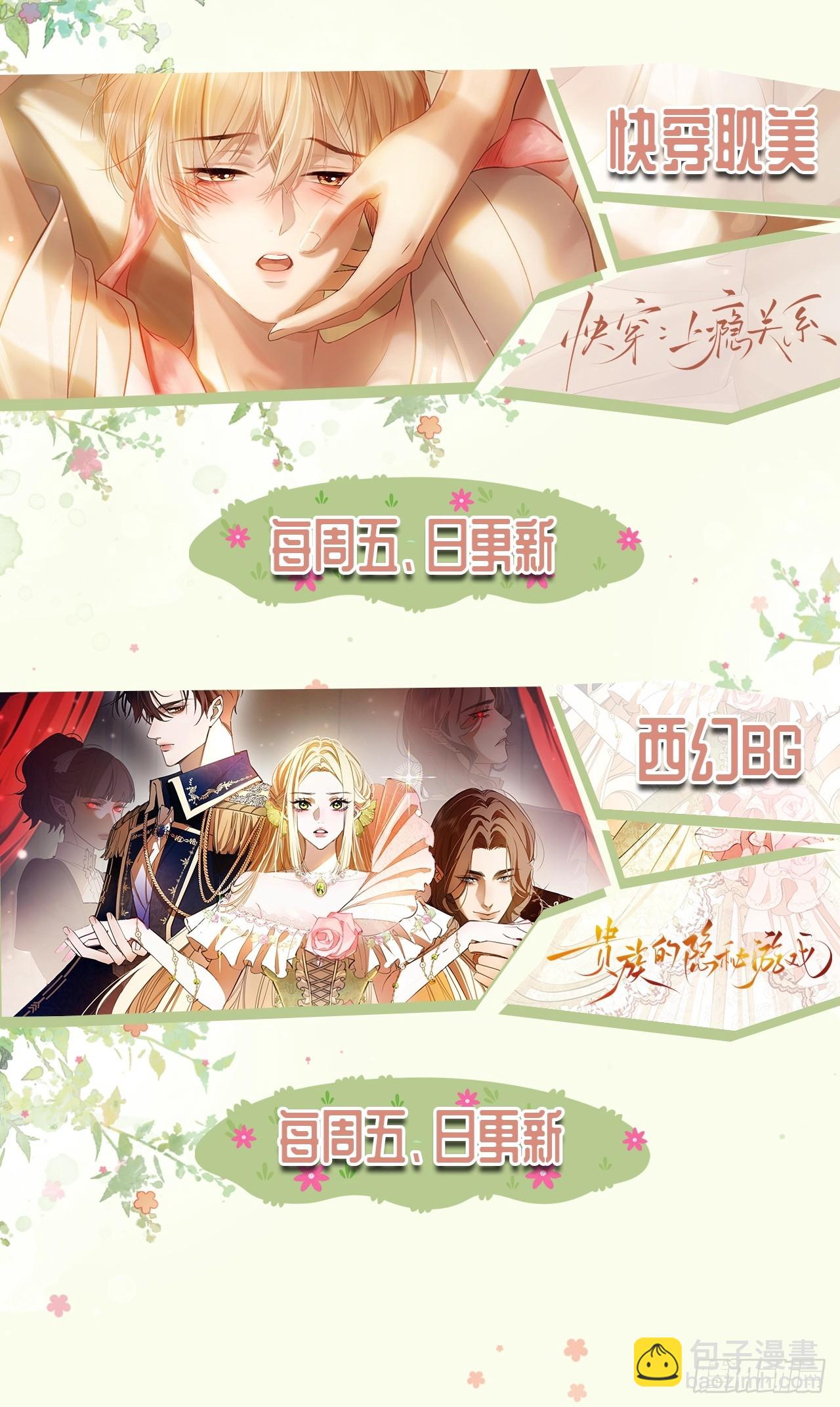 133 变故-第134话