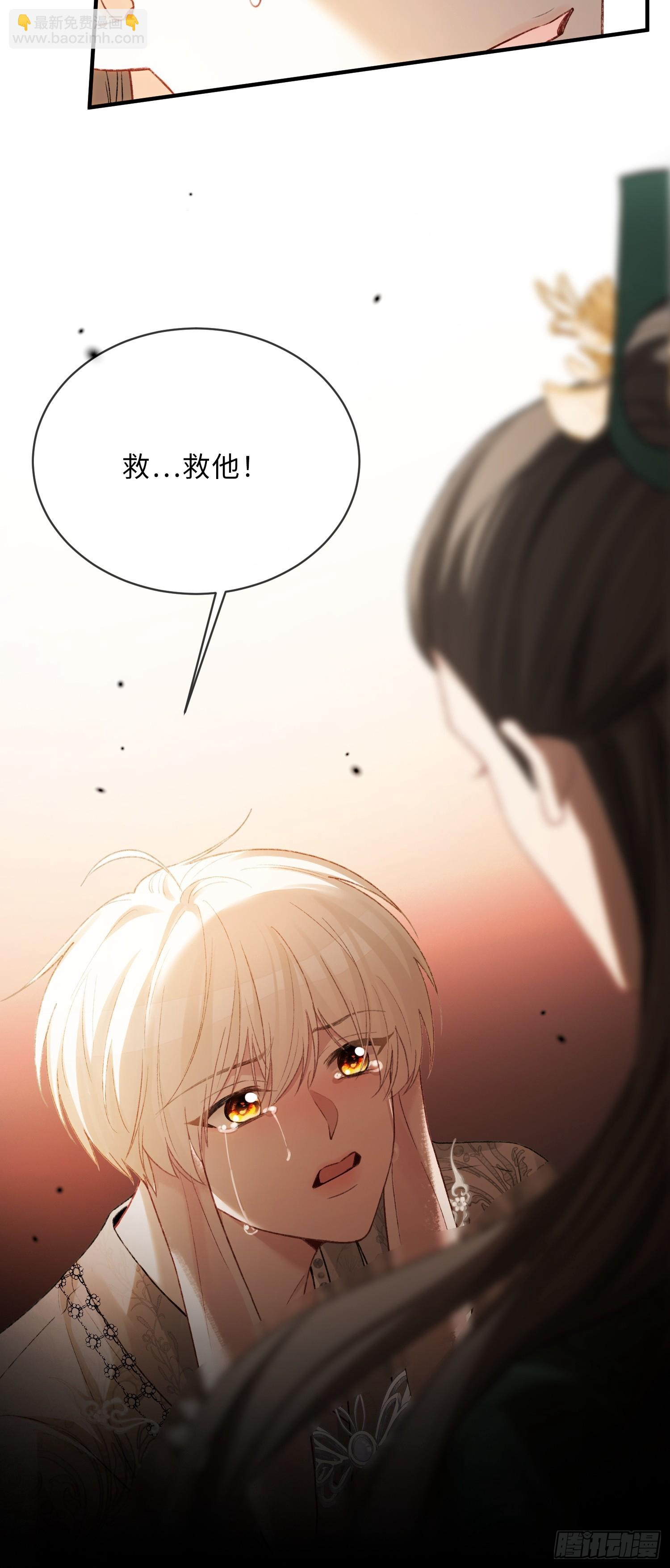 135 三千小世界-第136话