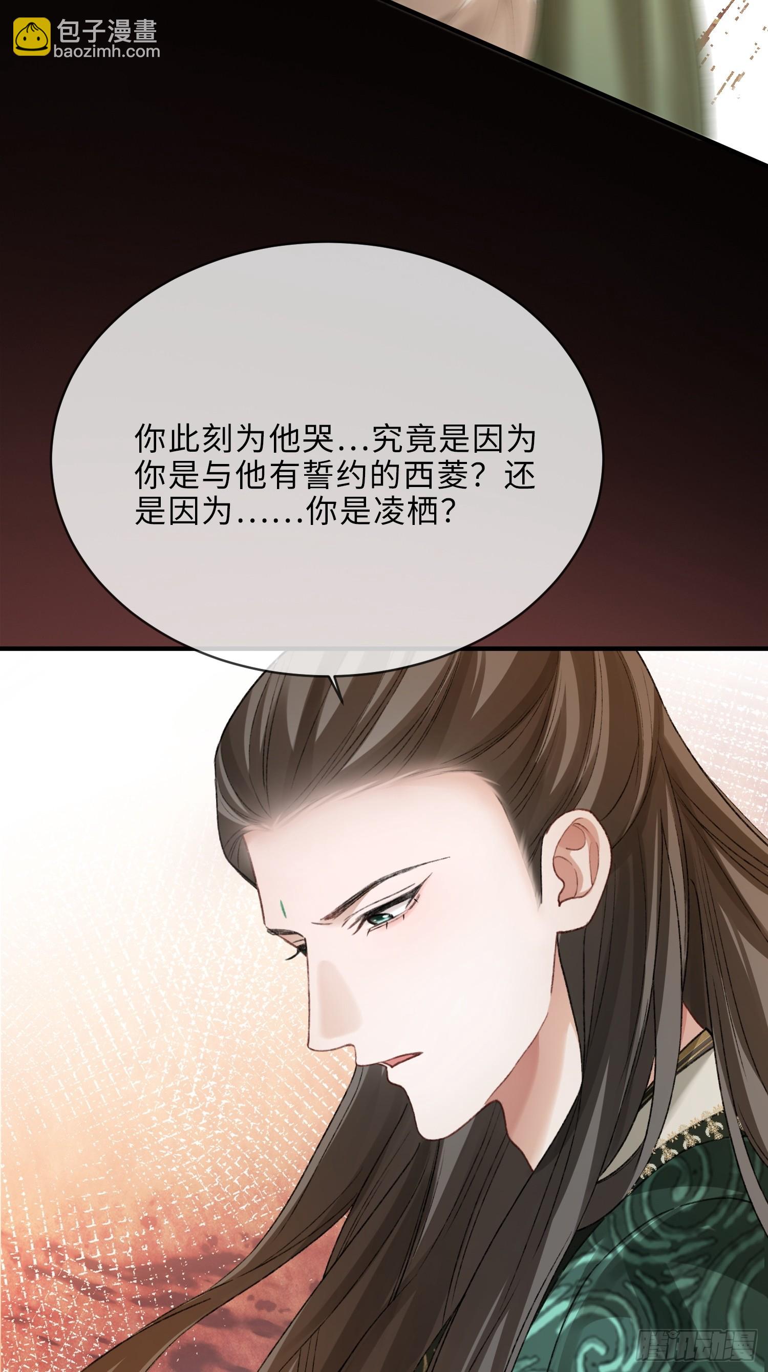 135 三千小世界-第136话