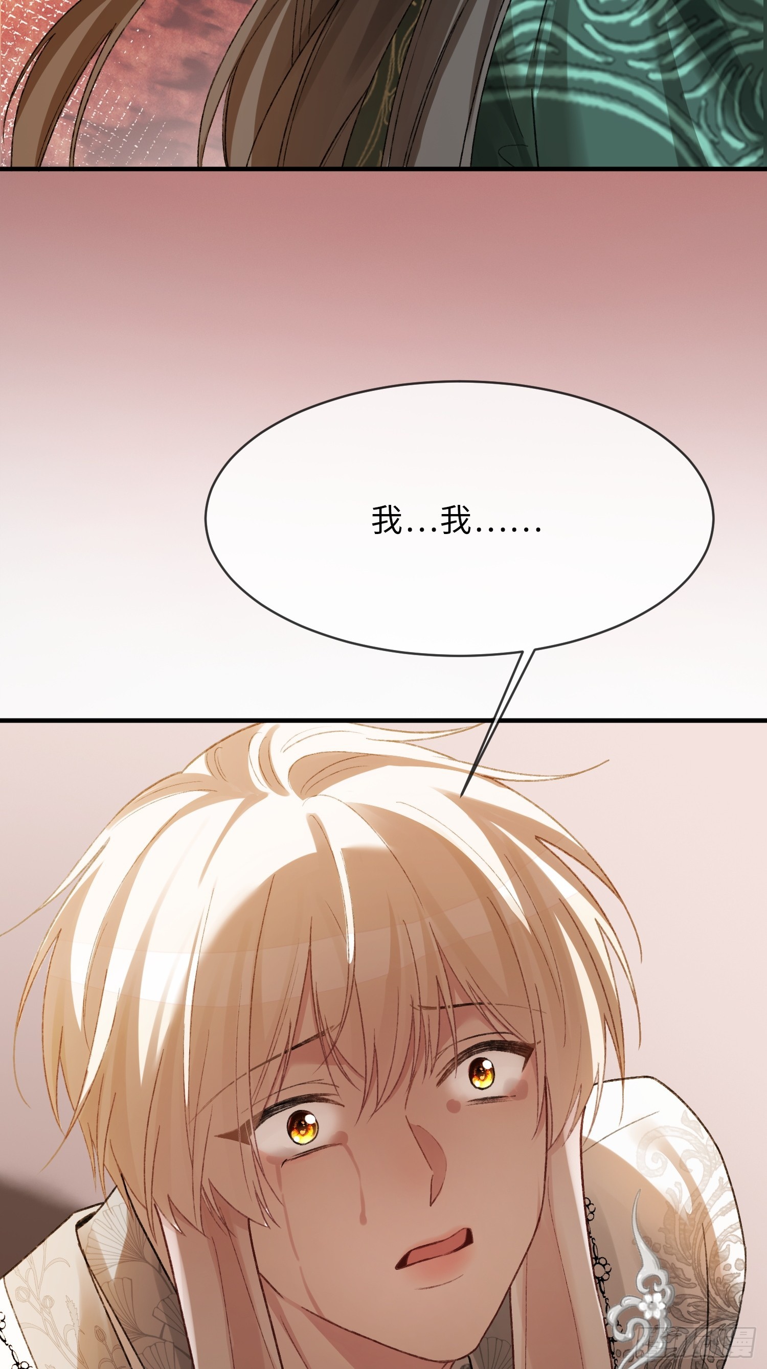 135 三千小世界-第136话