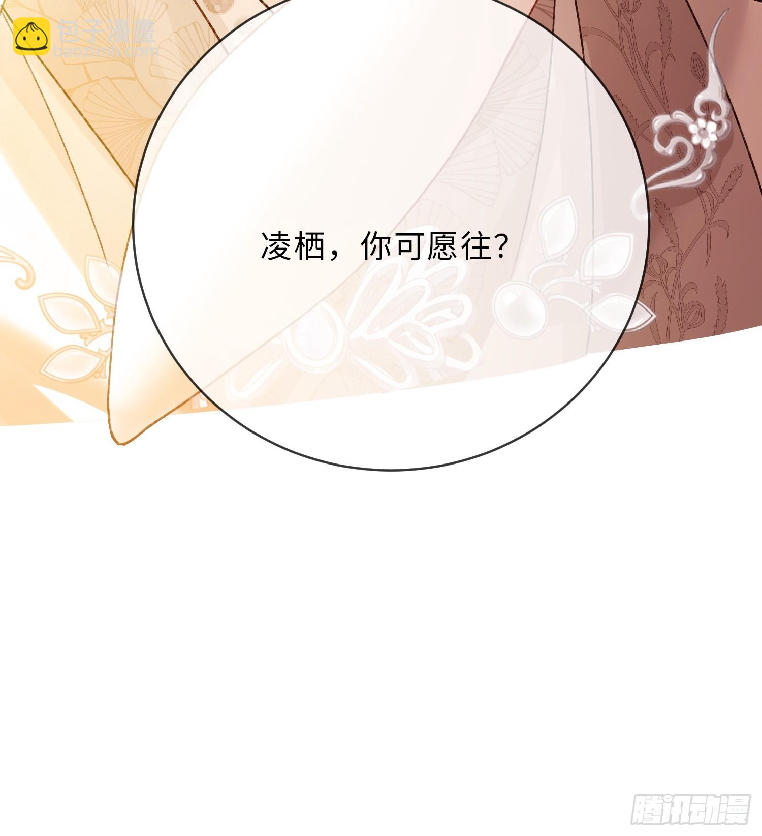 135 三千小世界-第136话