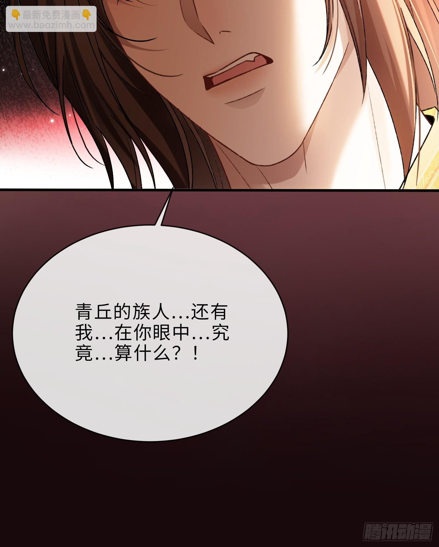 135 三千小世界-第136话