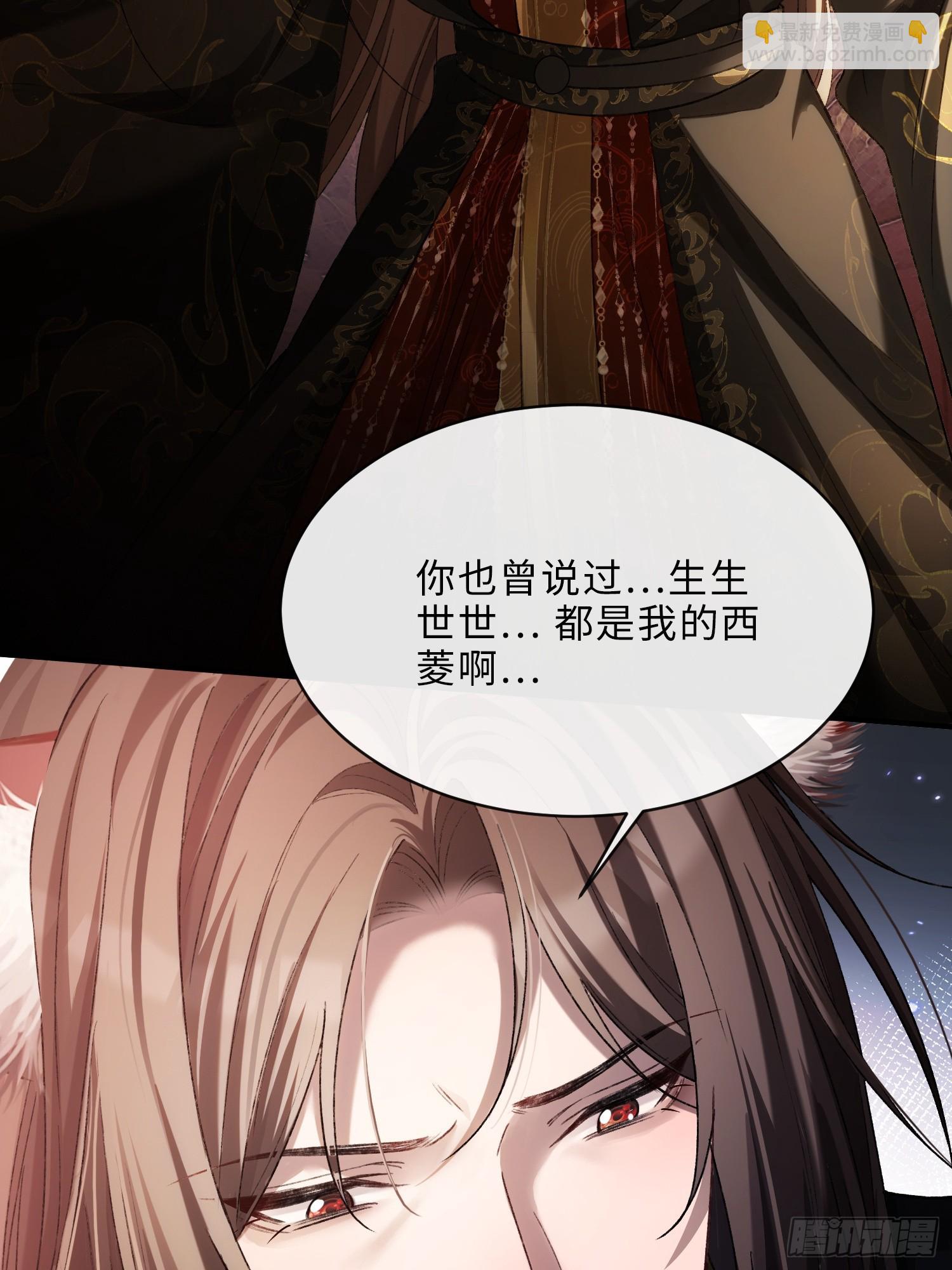 135 三千小世界-第136话