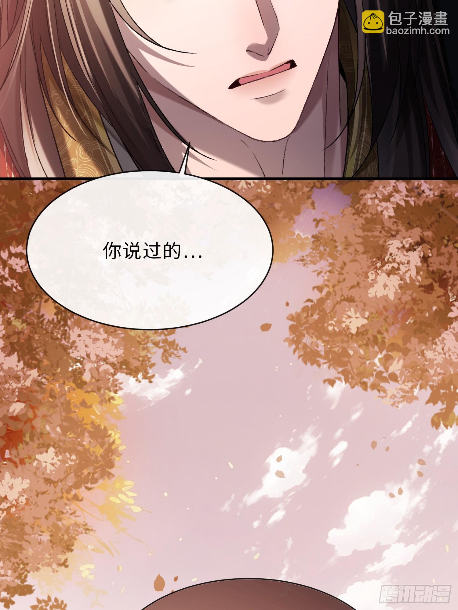 135 三千小世界-第136话