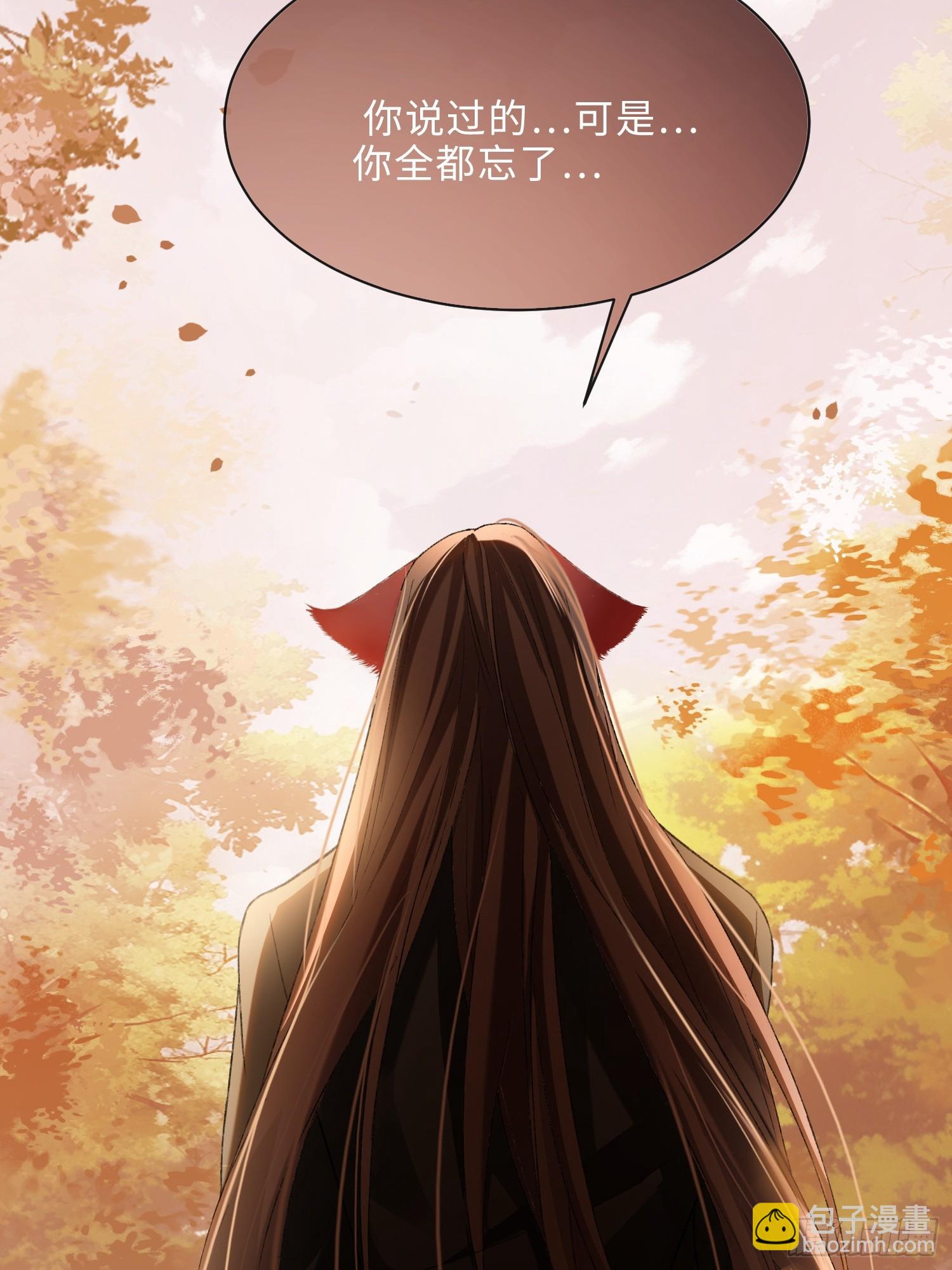 135 三千小世界-第136话