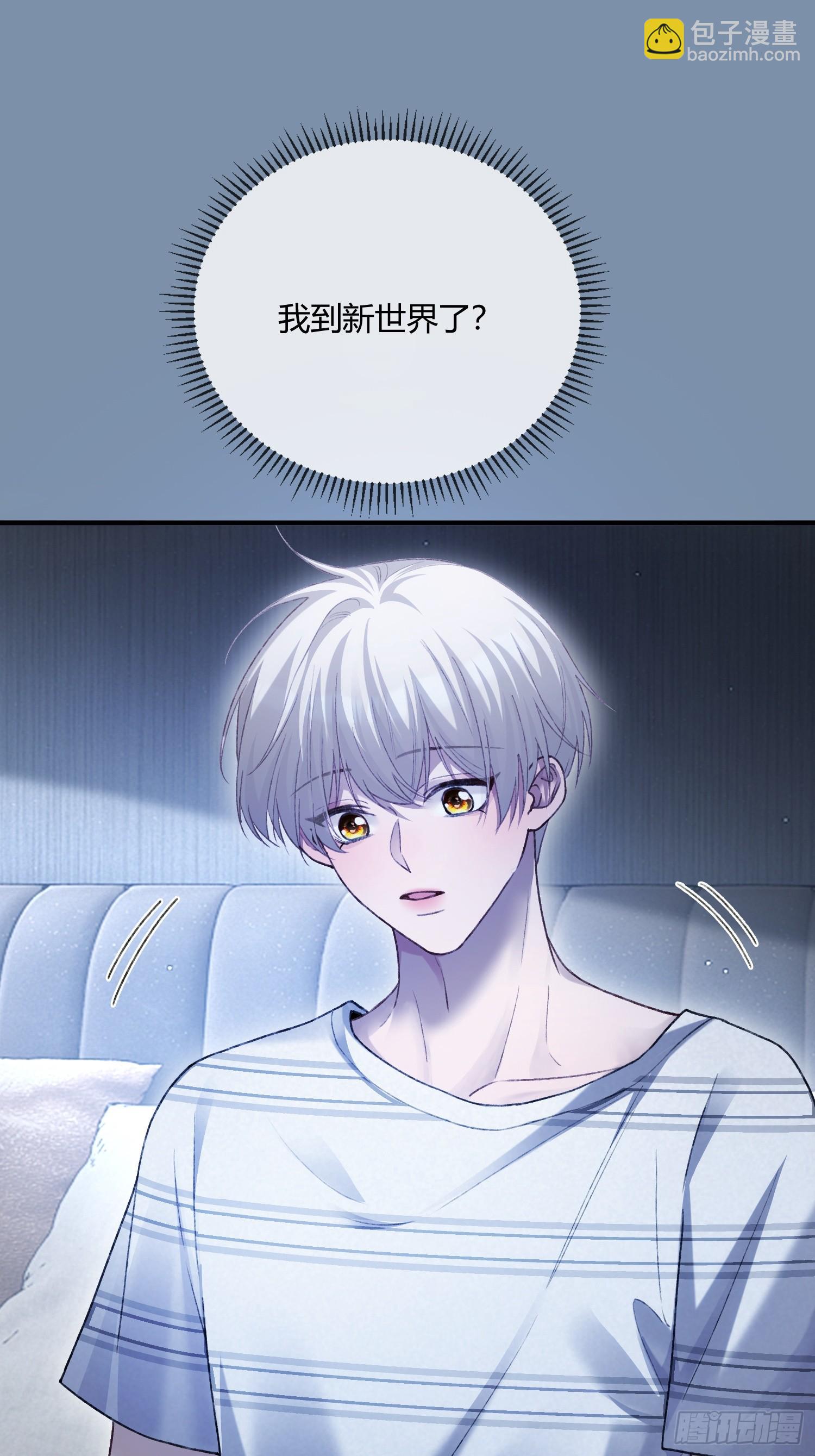 137话 卧底床畔-第138话