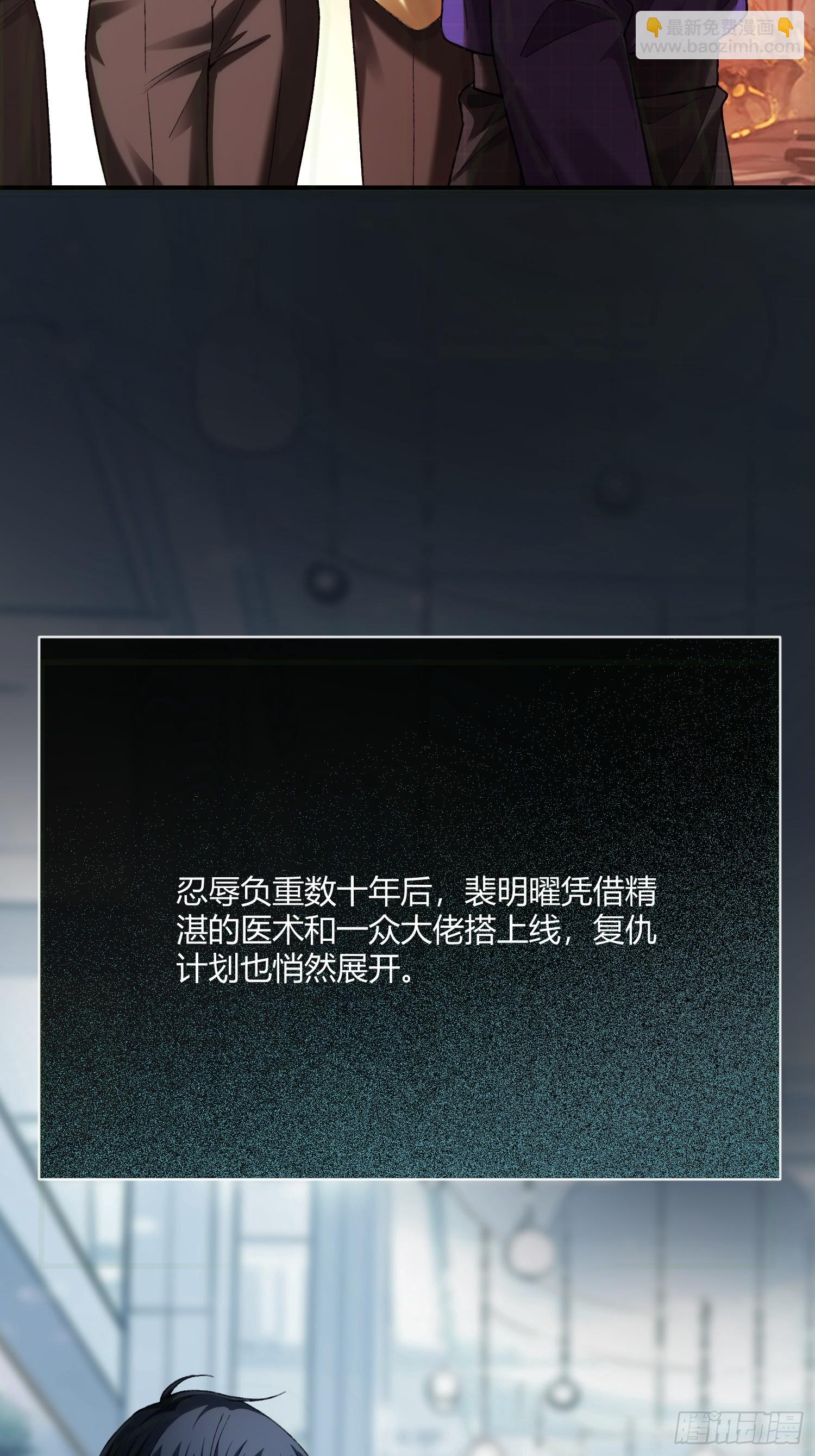 137话 卧底床畔-第138话