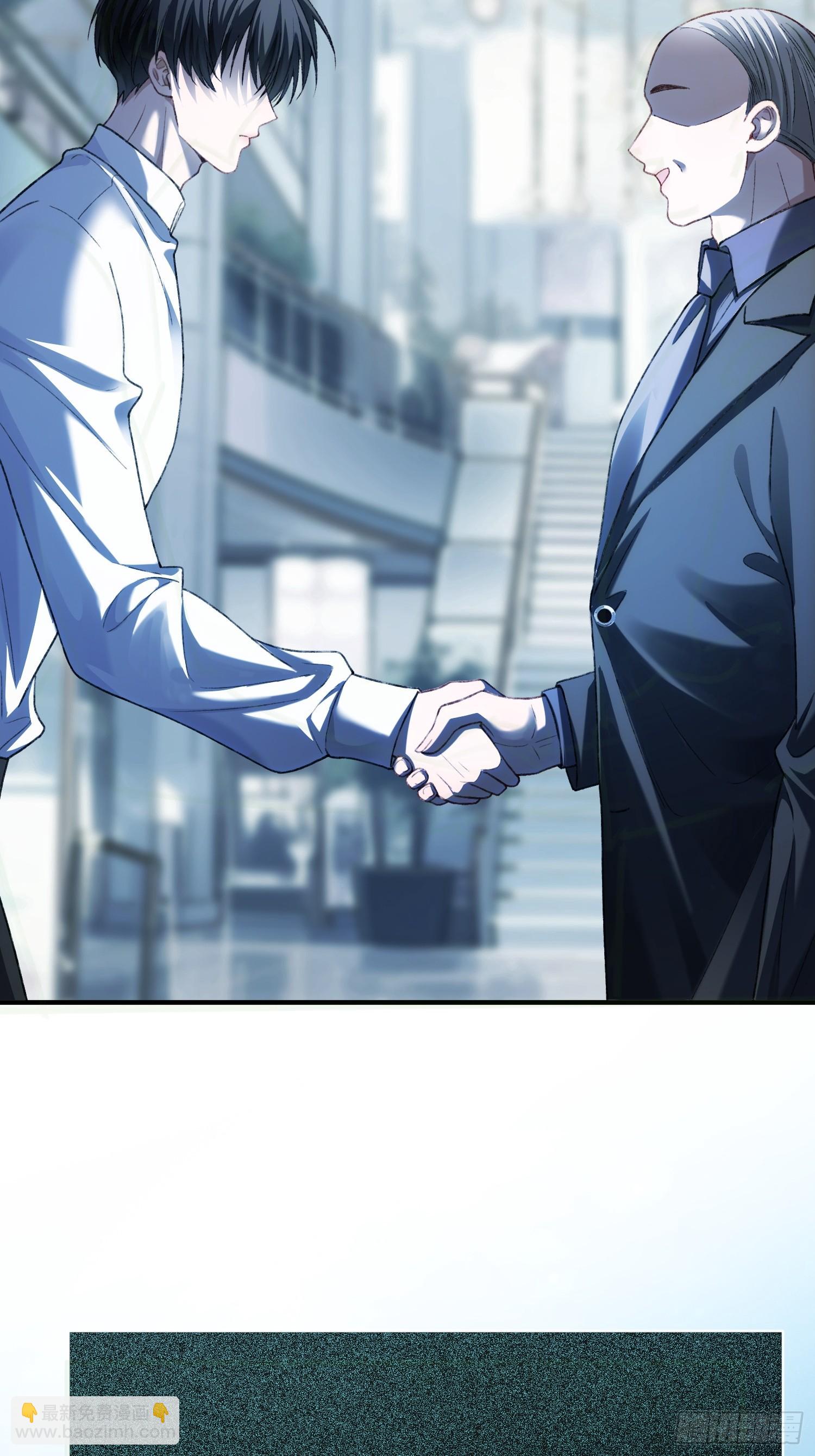 137话 卧底床畔-第138话