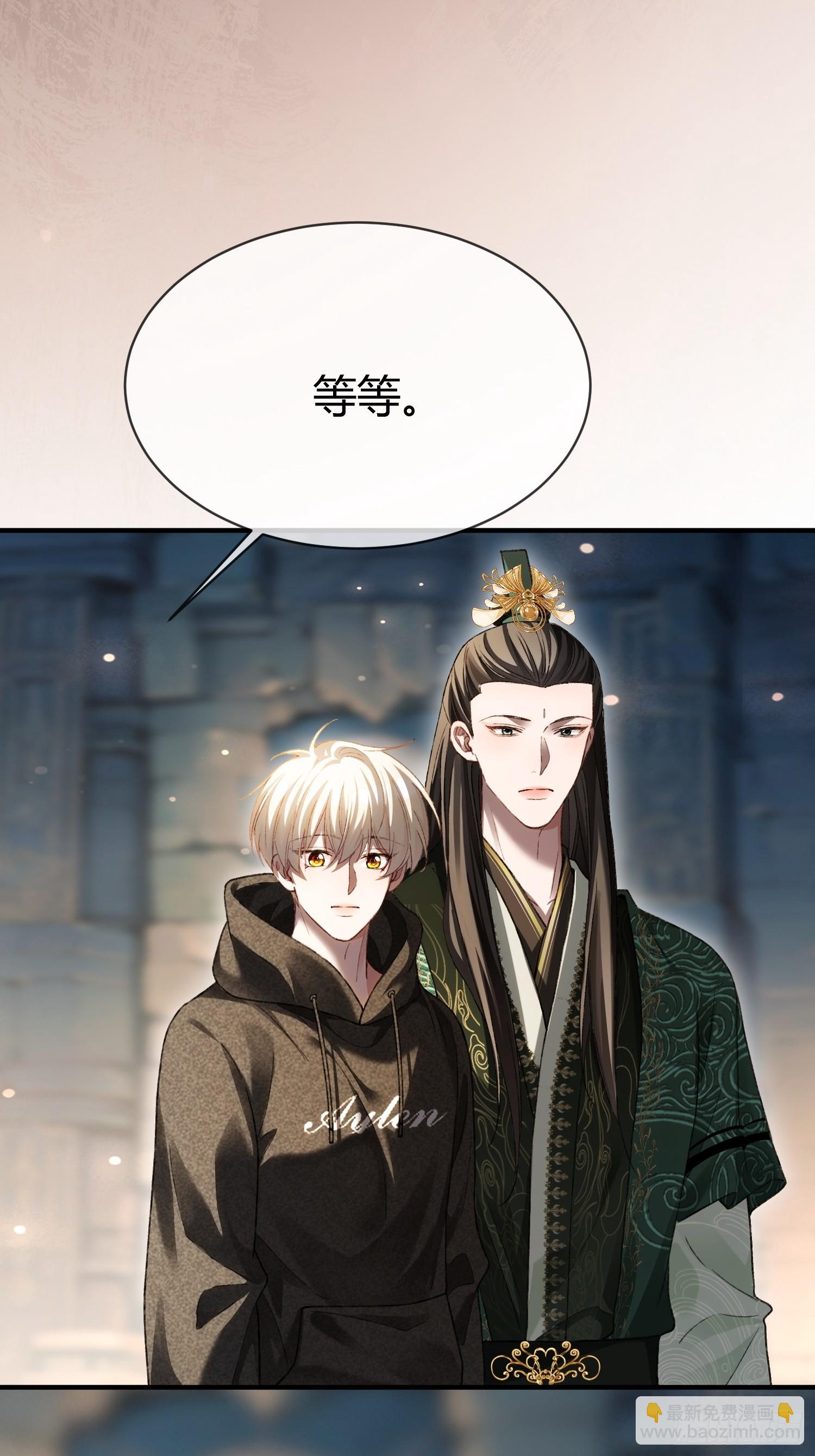 137话 卧底床畔-第138话