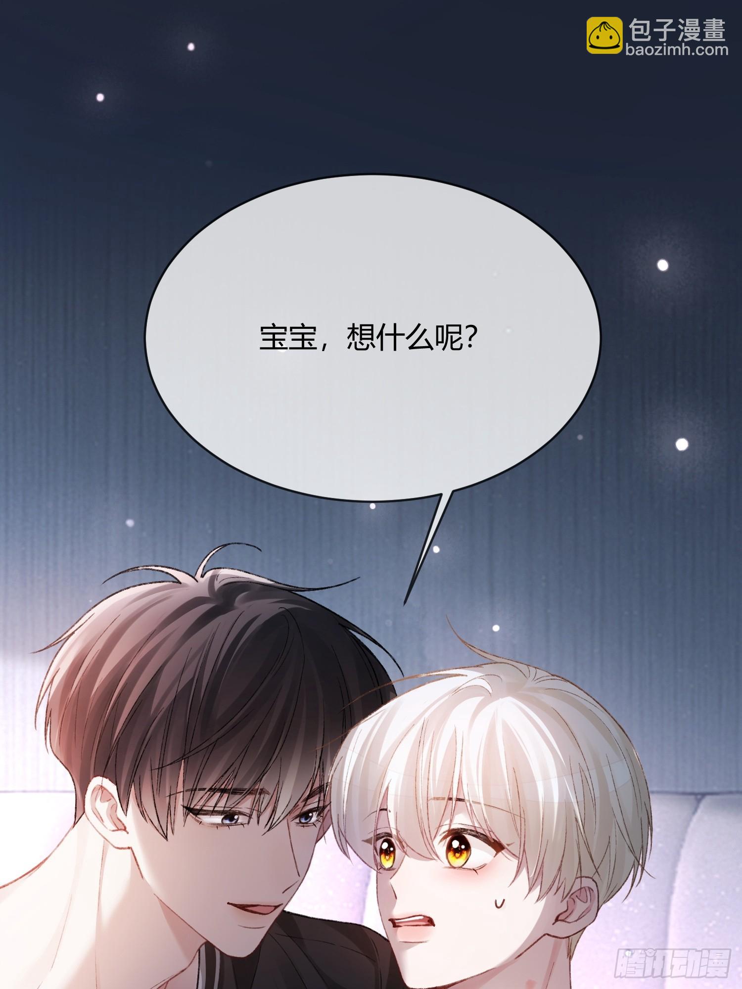 137话 卧底床畔-第138话