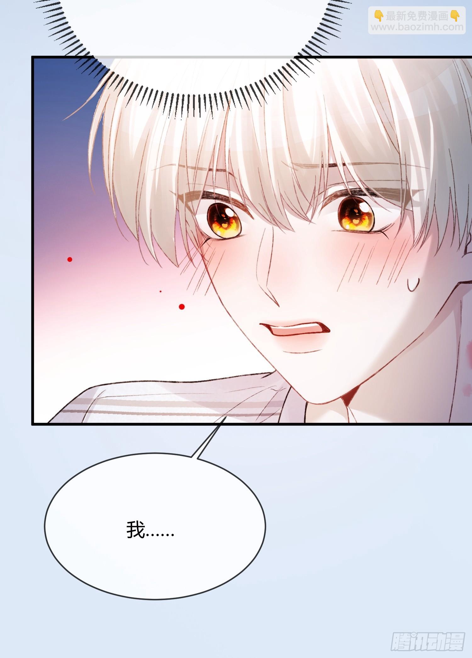 137话 卧底床畔-第138话