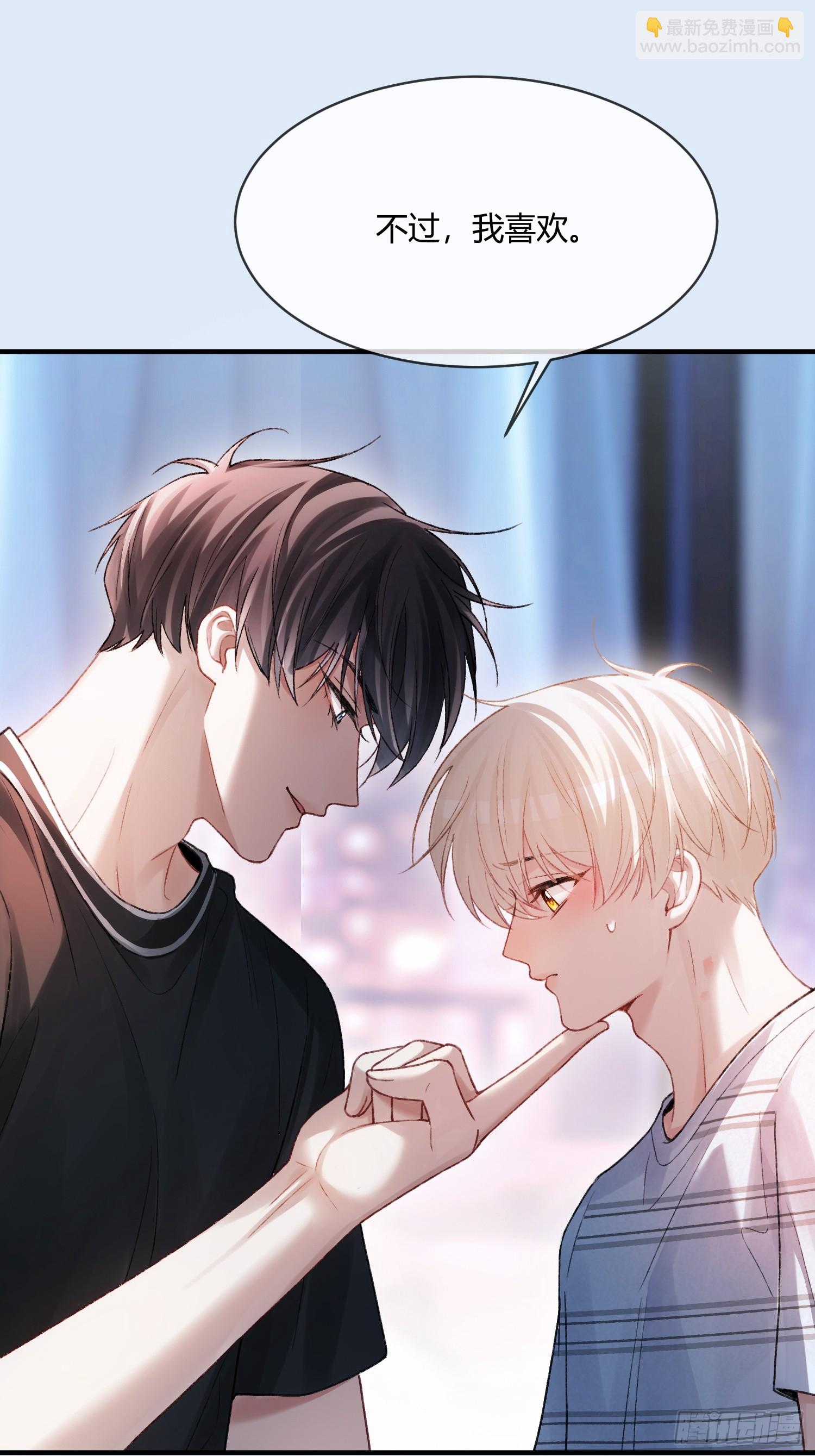 137话 卧底床畔-第138话