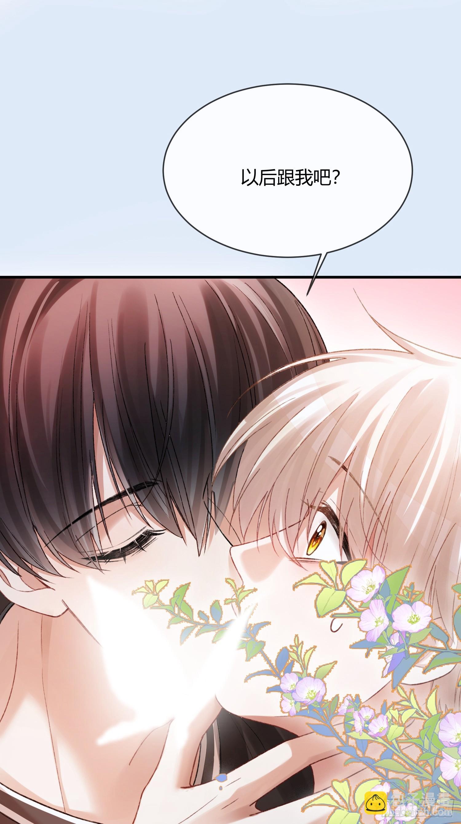 137话 卧底床畔-第138话