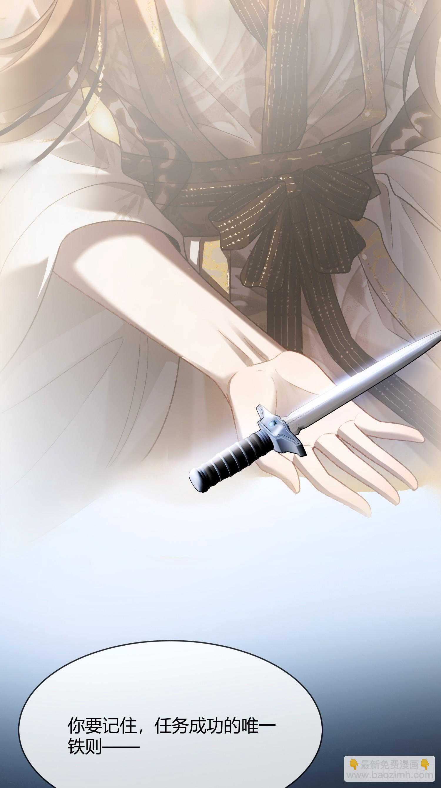 137话 卧底床畔-第138话