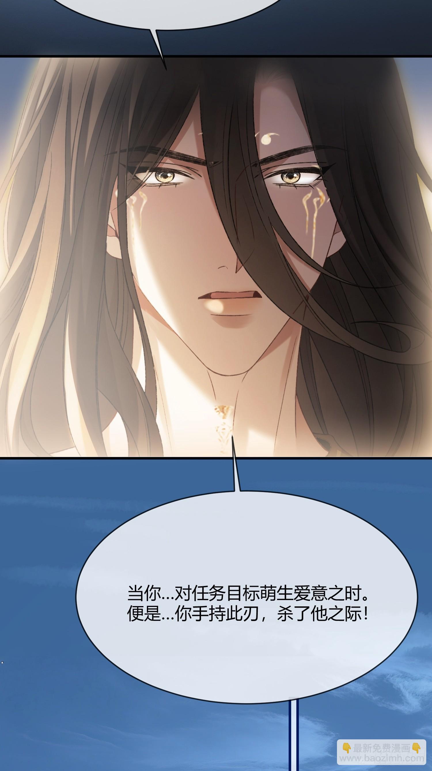 137话 卧底床畔-第138话
