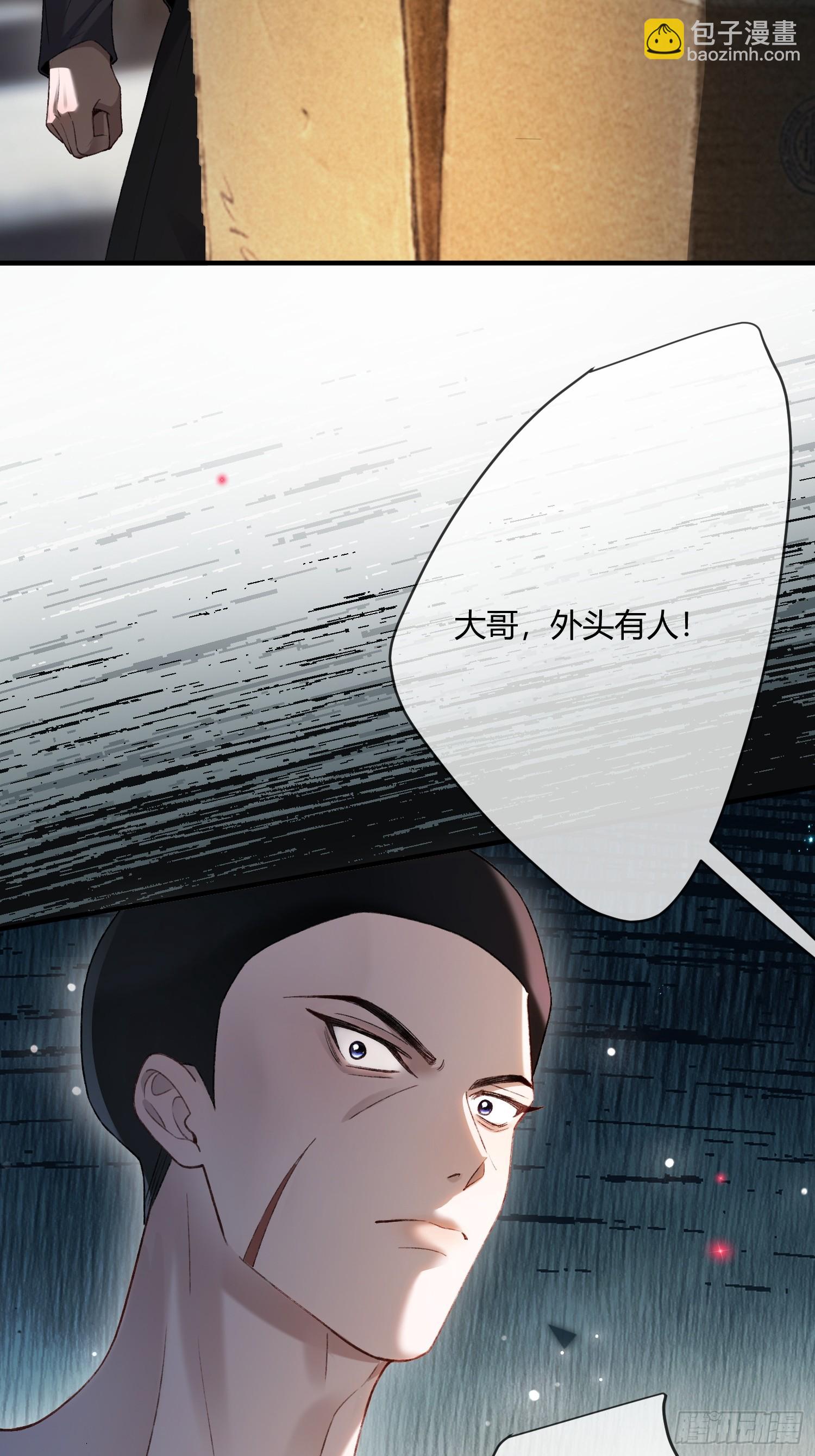 139话 戏精附体-第140话