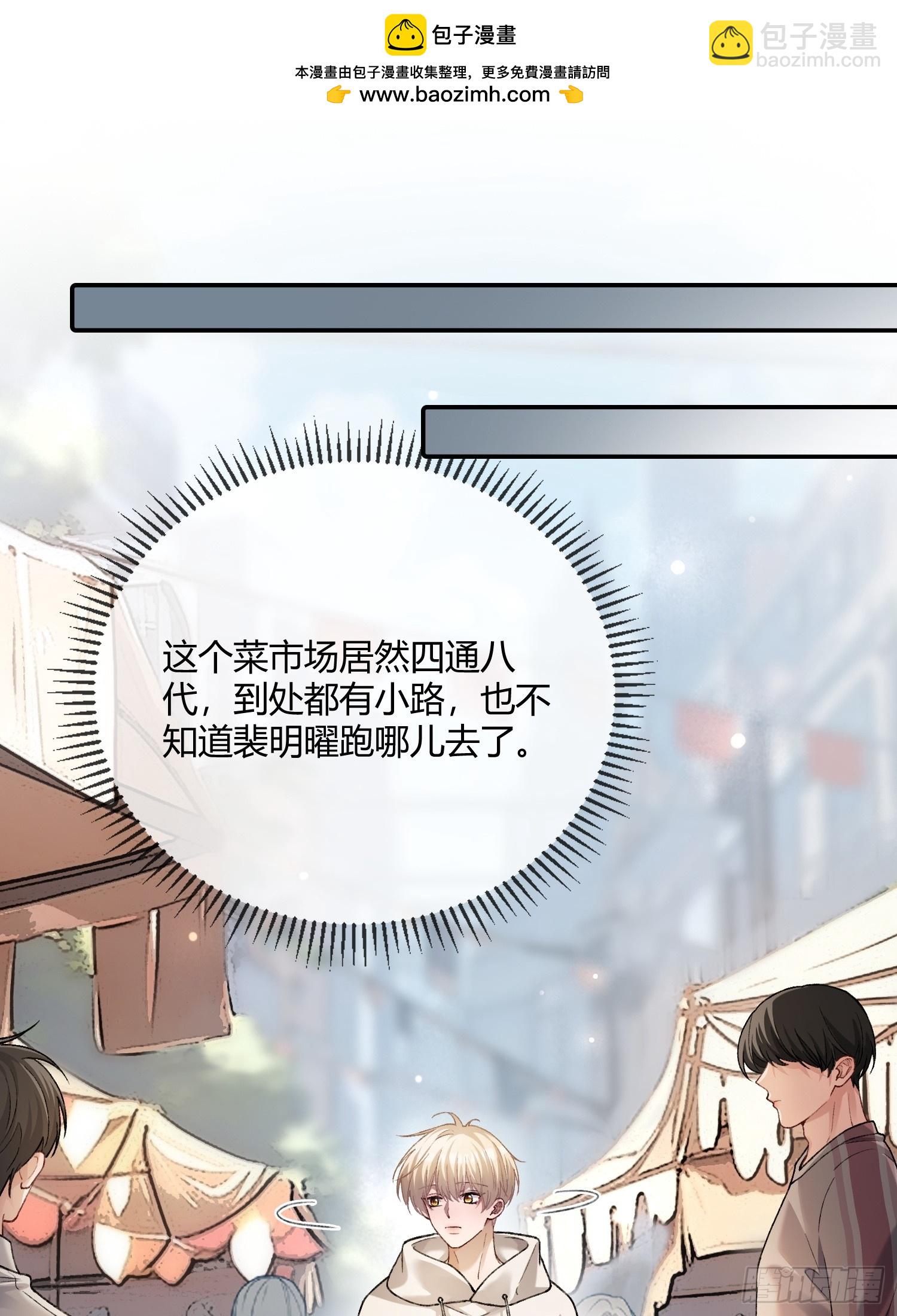 139话 戏精附体-第140话
