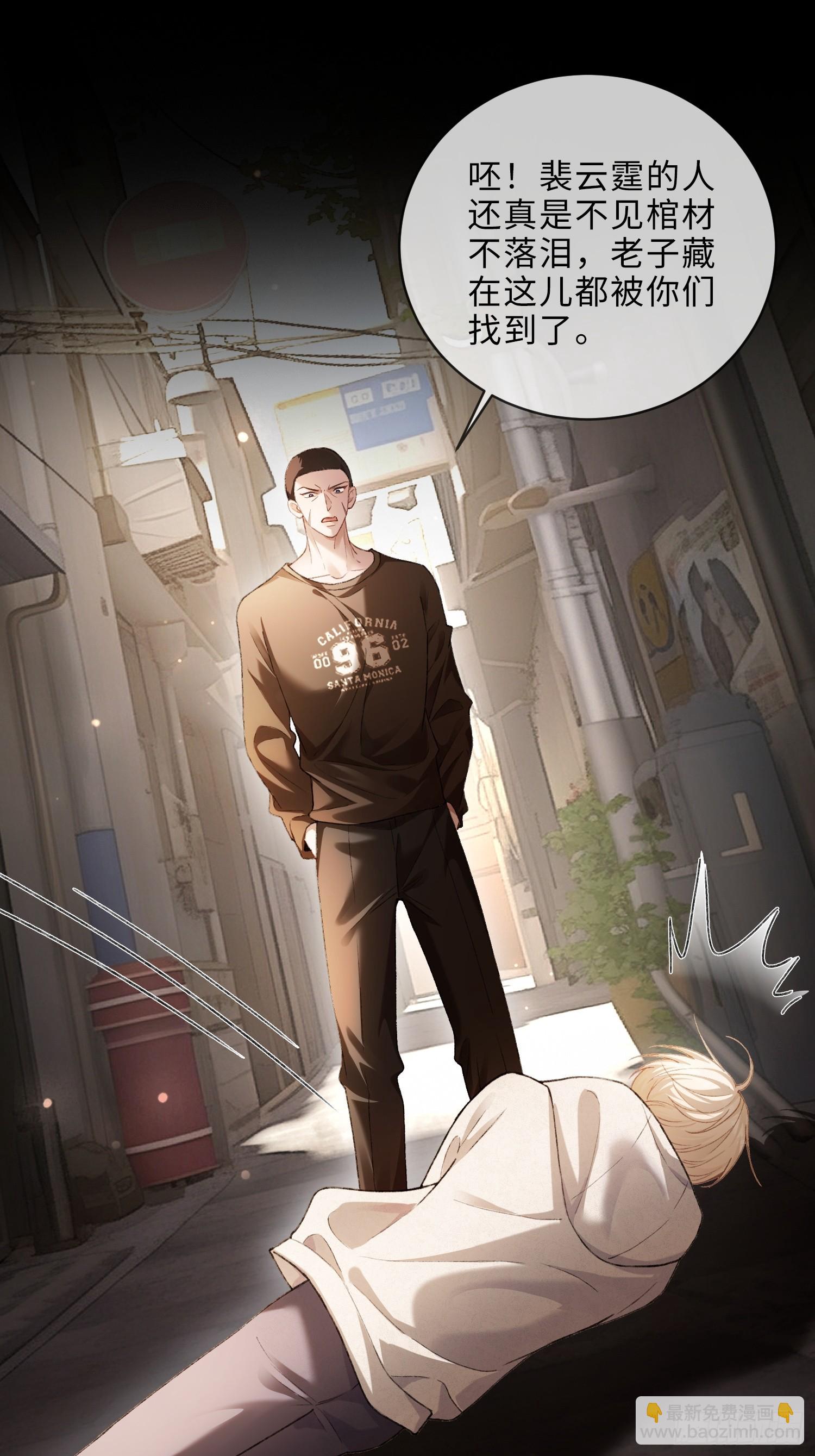 139话 戏精附体-第140话