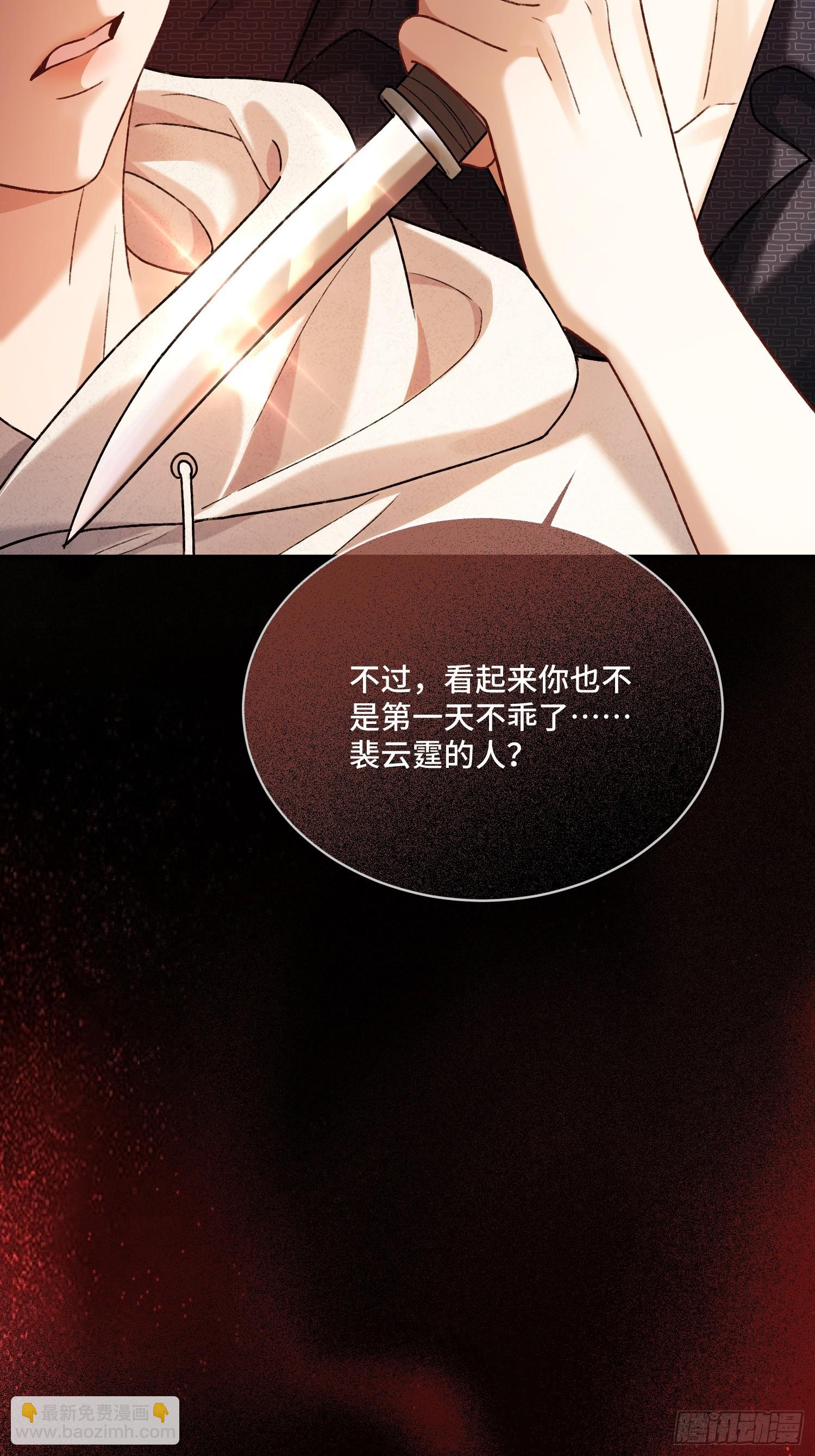 139话 戏精附体-第140话
