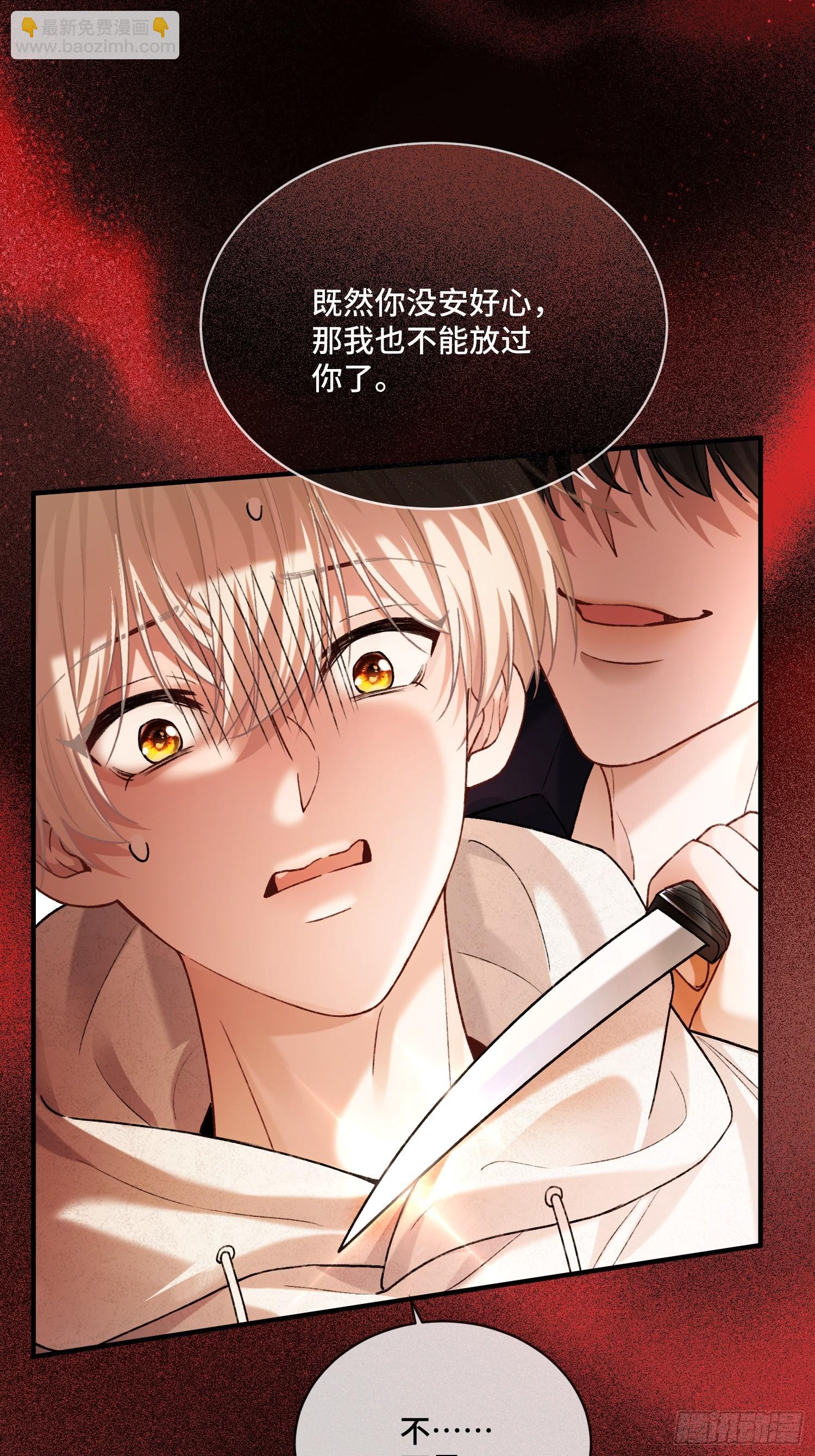 139话 戏精附体-第140话