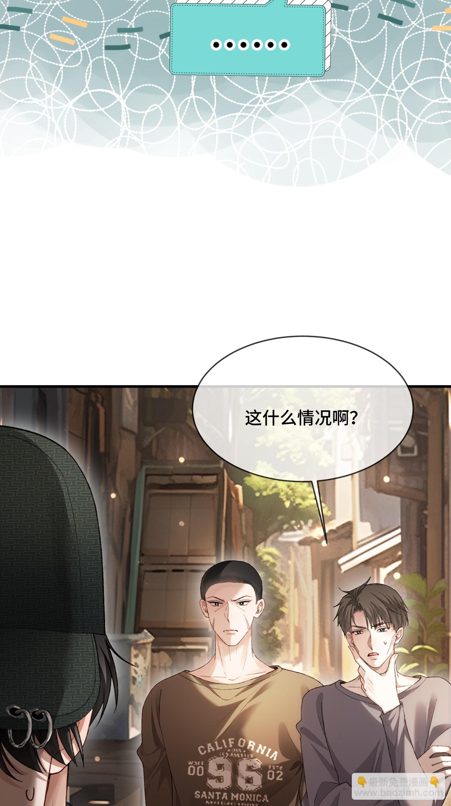 139话 戏精附体-第140话