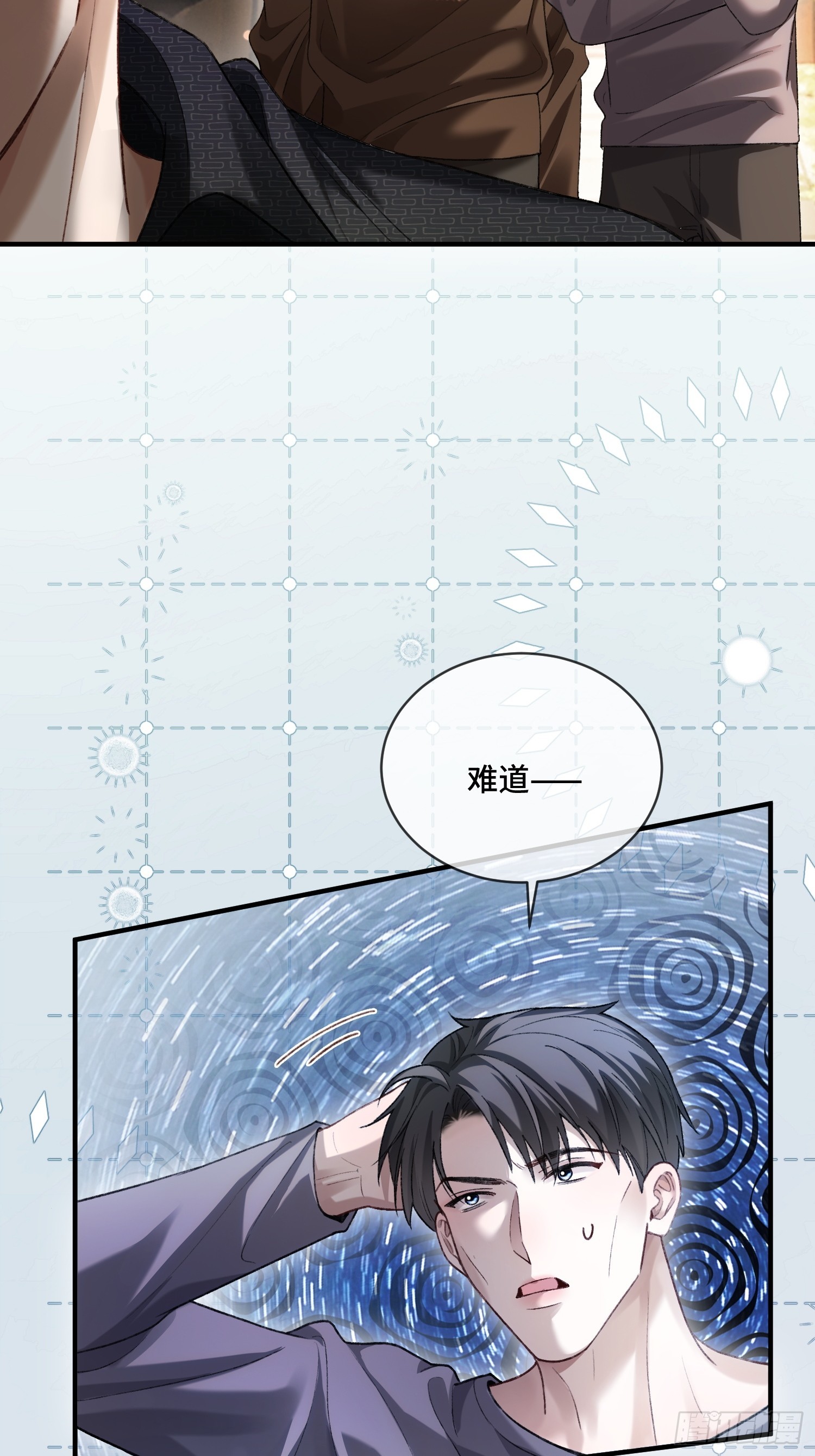 139话 戏精附体-第140话