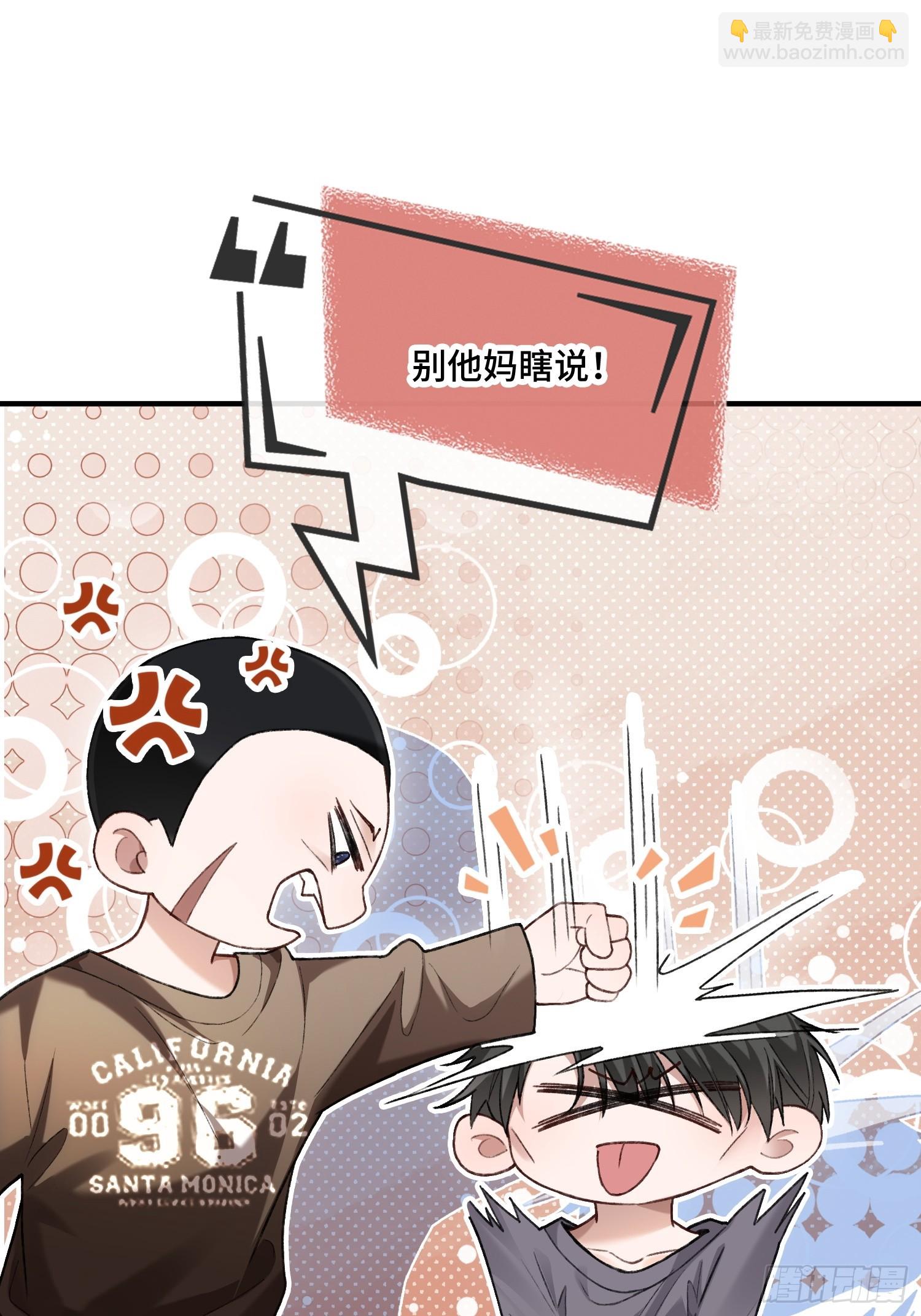 139话 戏精附体-第140话