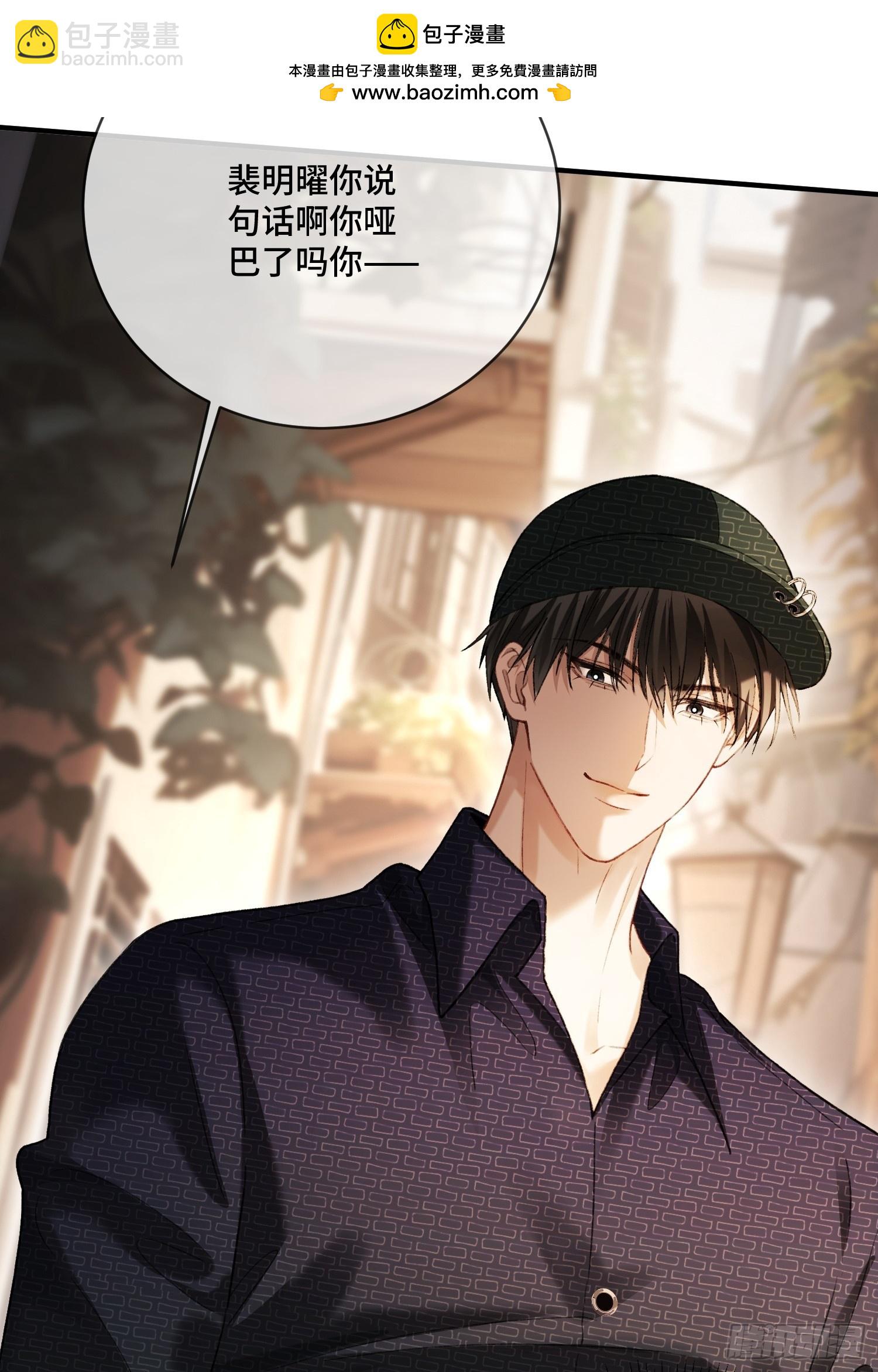 139话 戏精附体-第140话