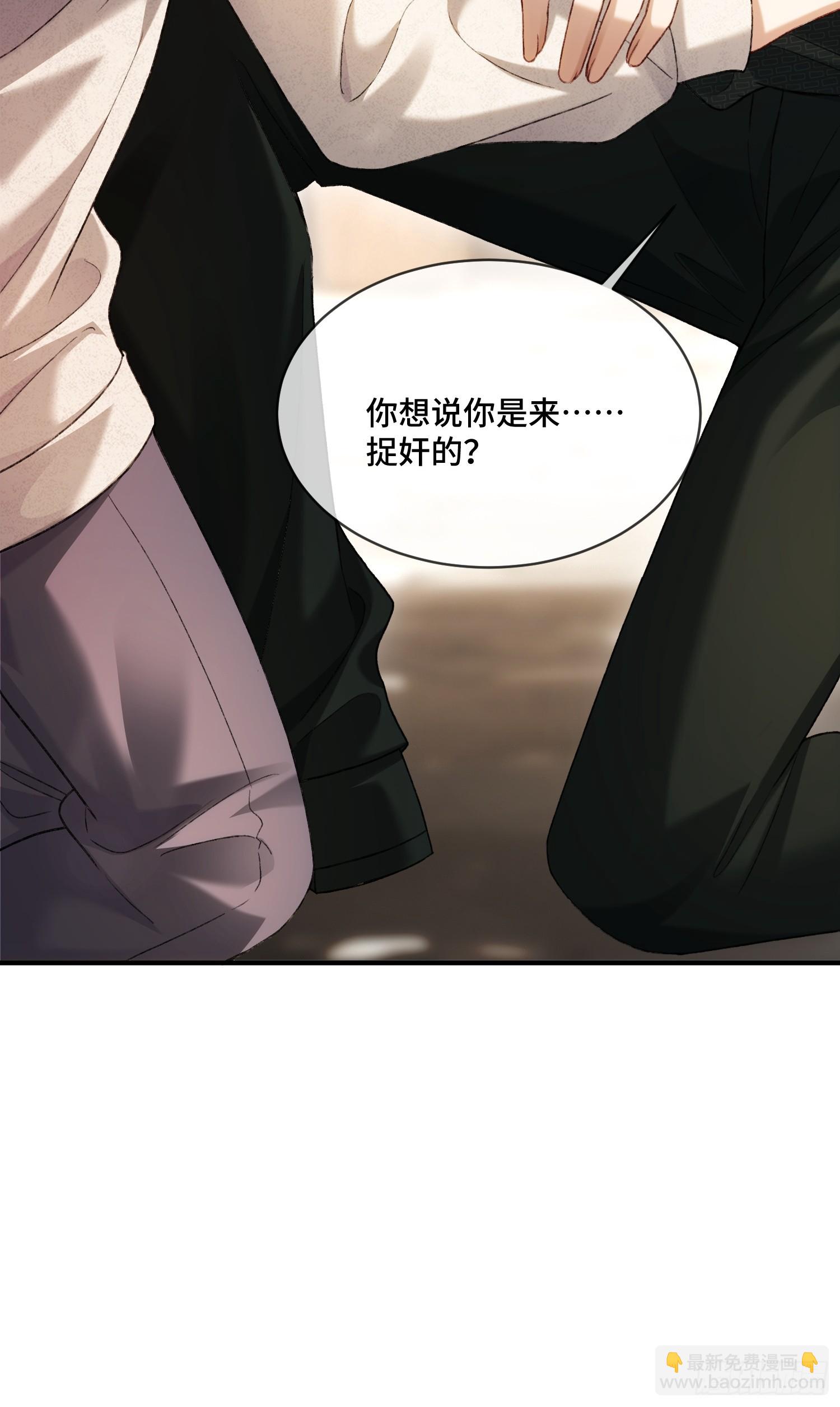 139话 戏精附体-第140话