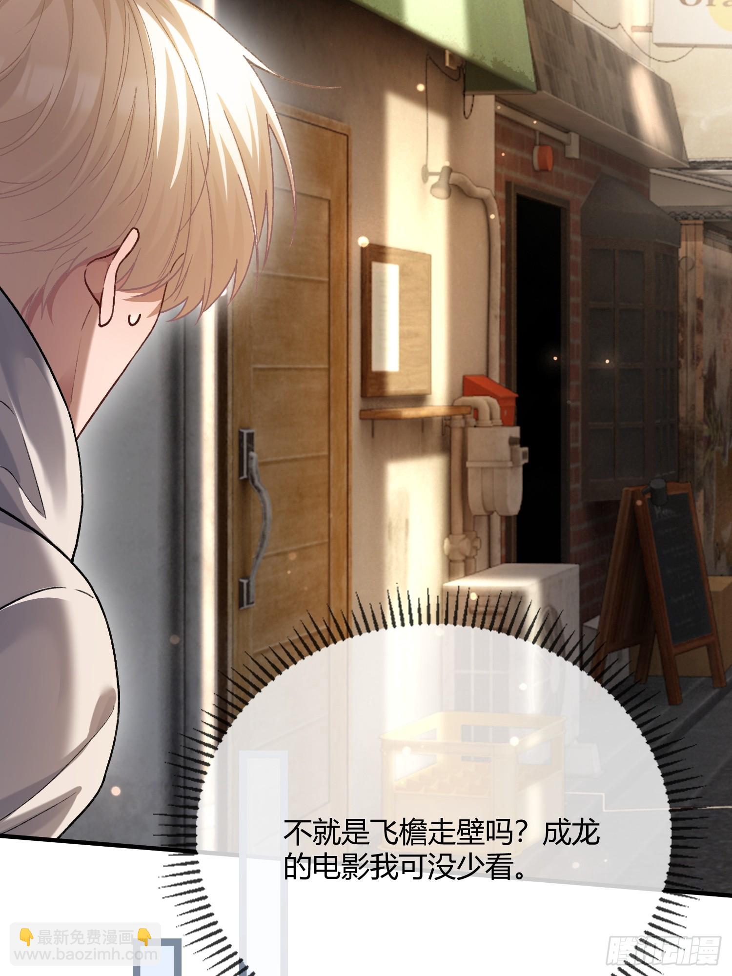 139话 戏精附体-第140话