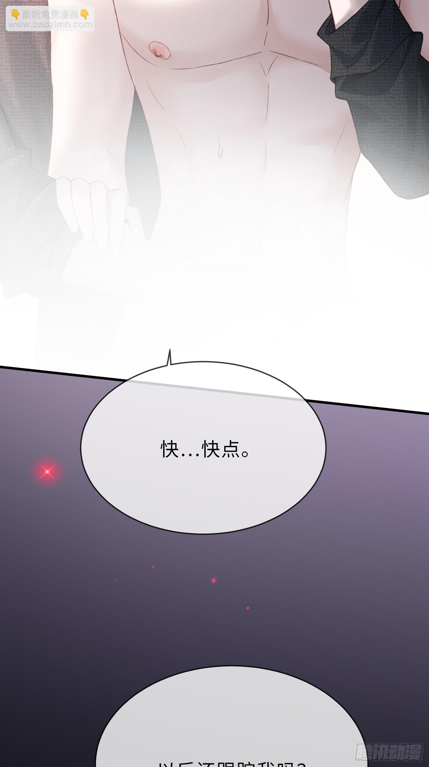 141话 密室-第142话