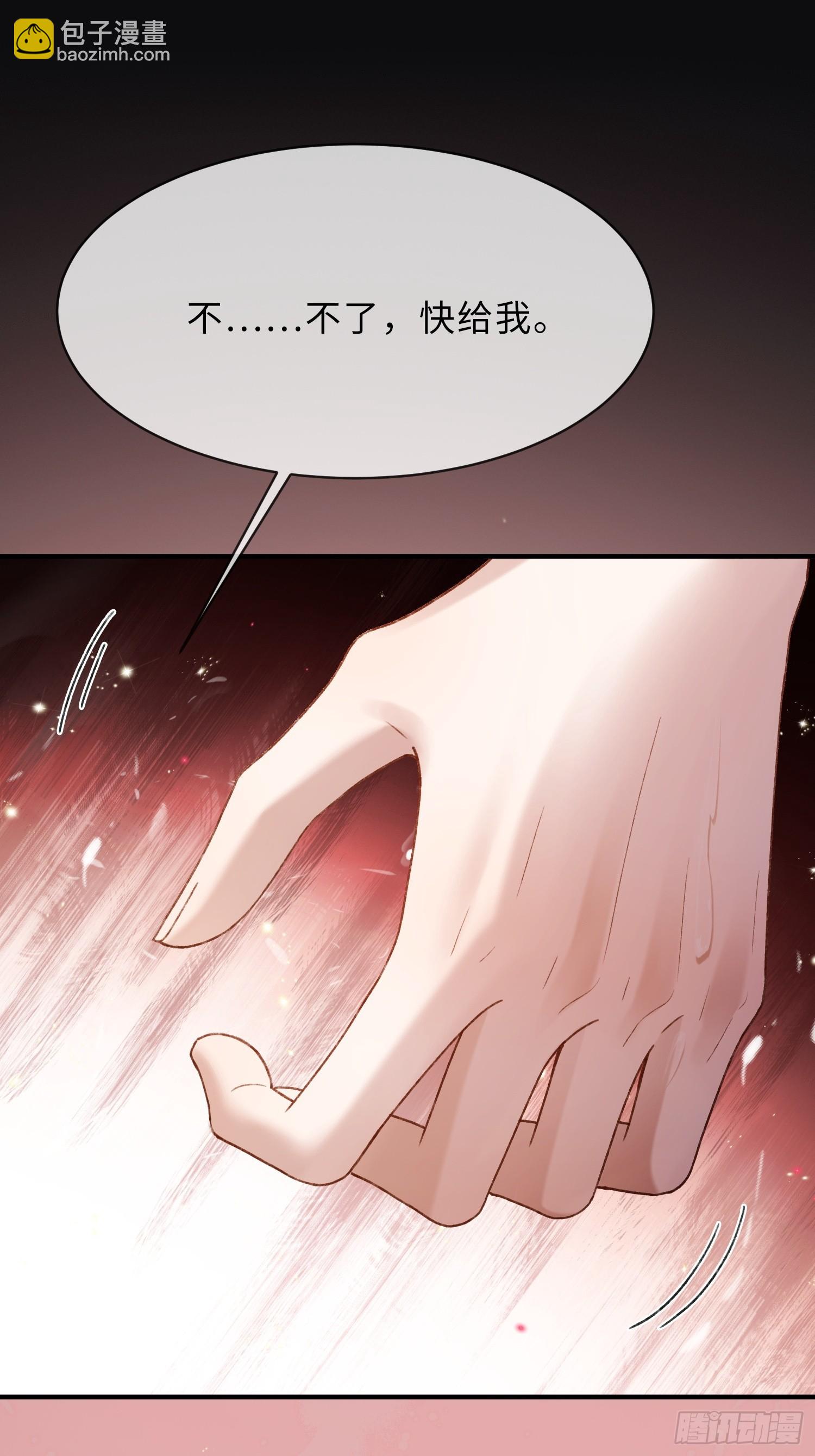 141话 密室-第142话
