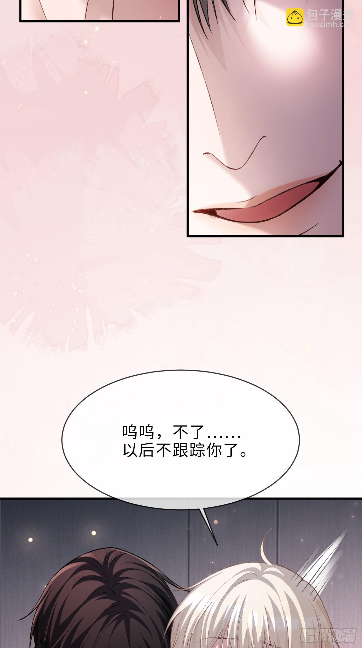 141话 密室-第142话
