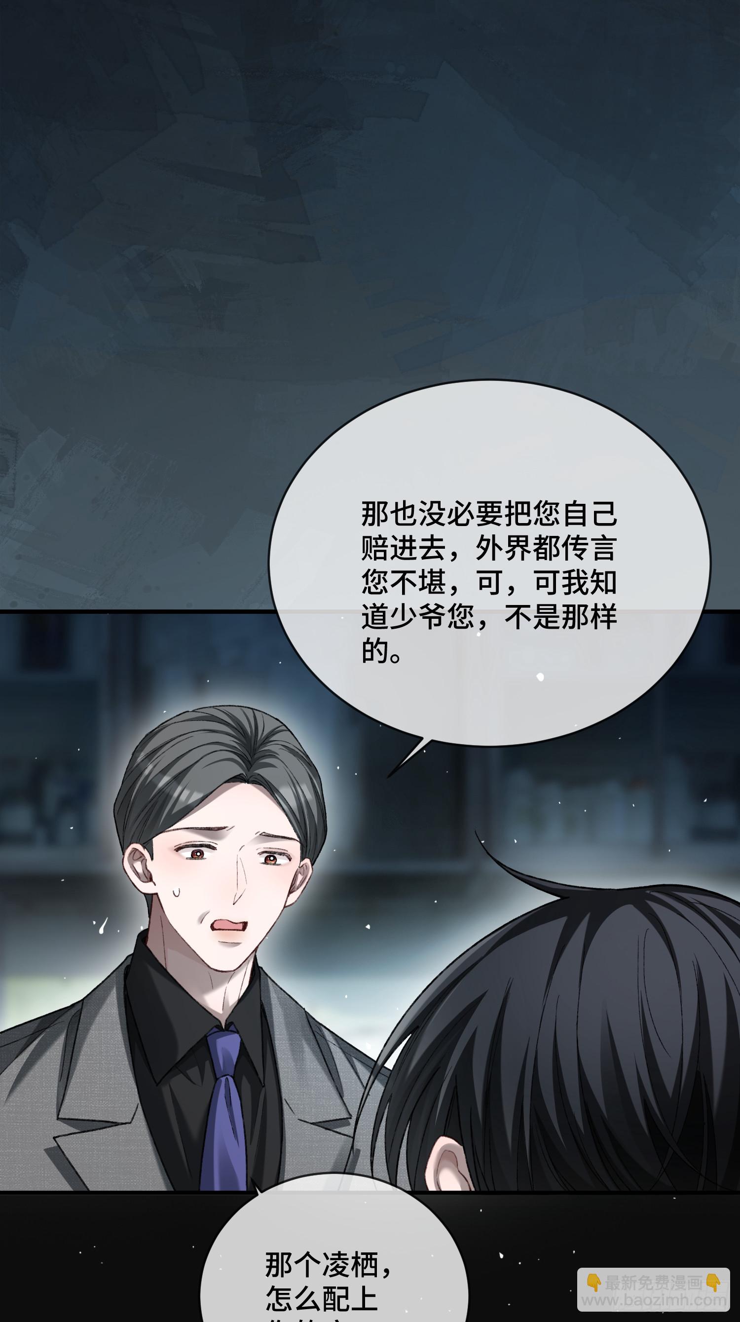 141话 密室-第142话