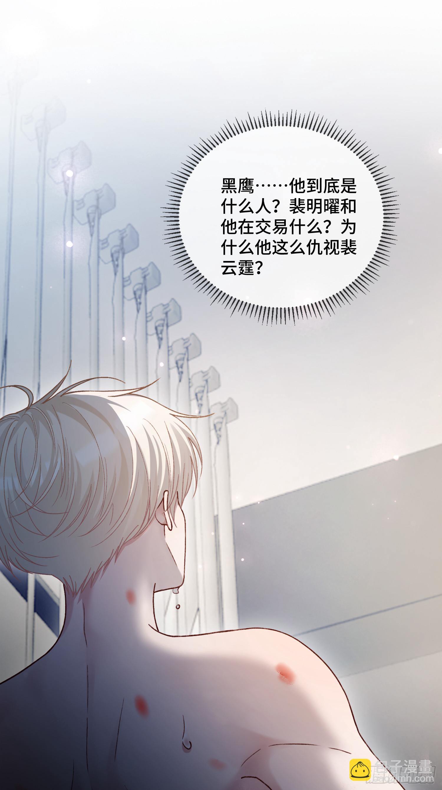 141话 密室-第142话