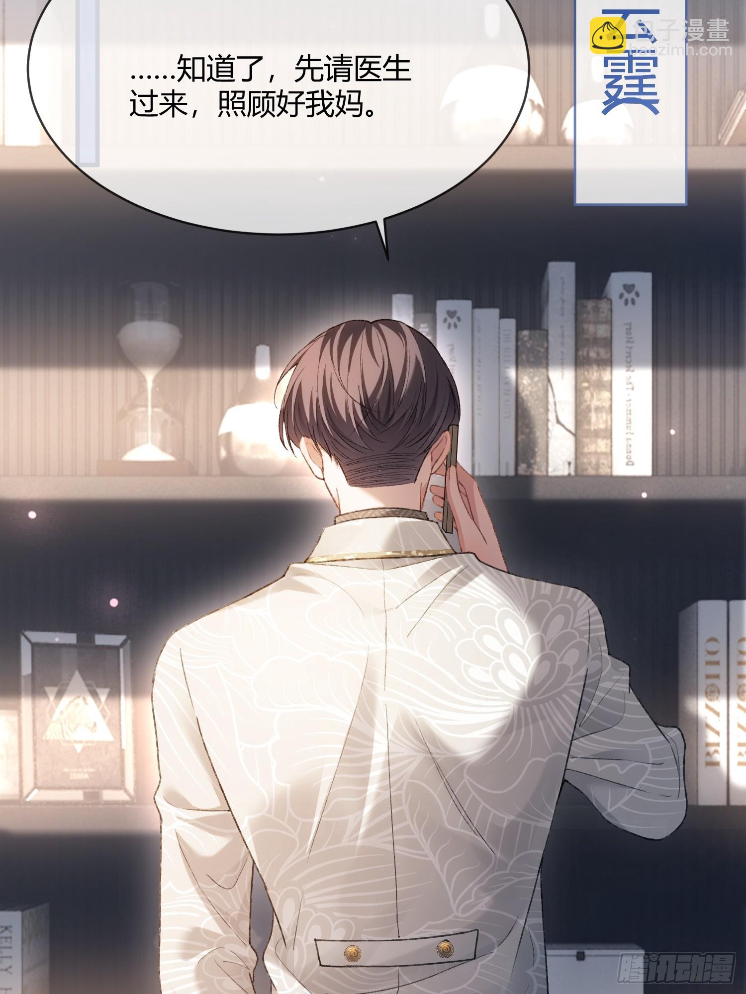 143话 &ldquo;惩罚&rdquo;兔兔(1/2)-第144话