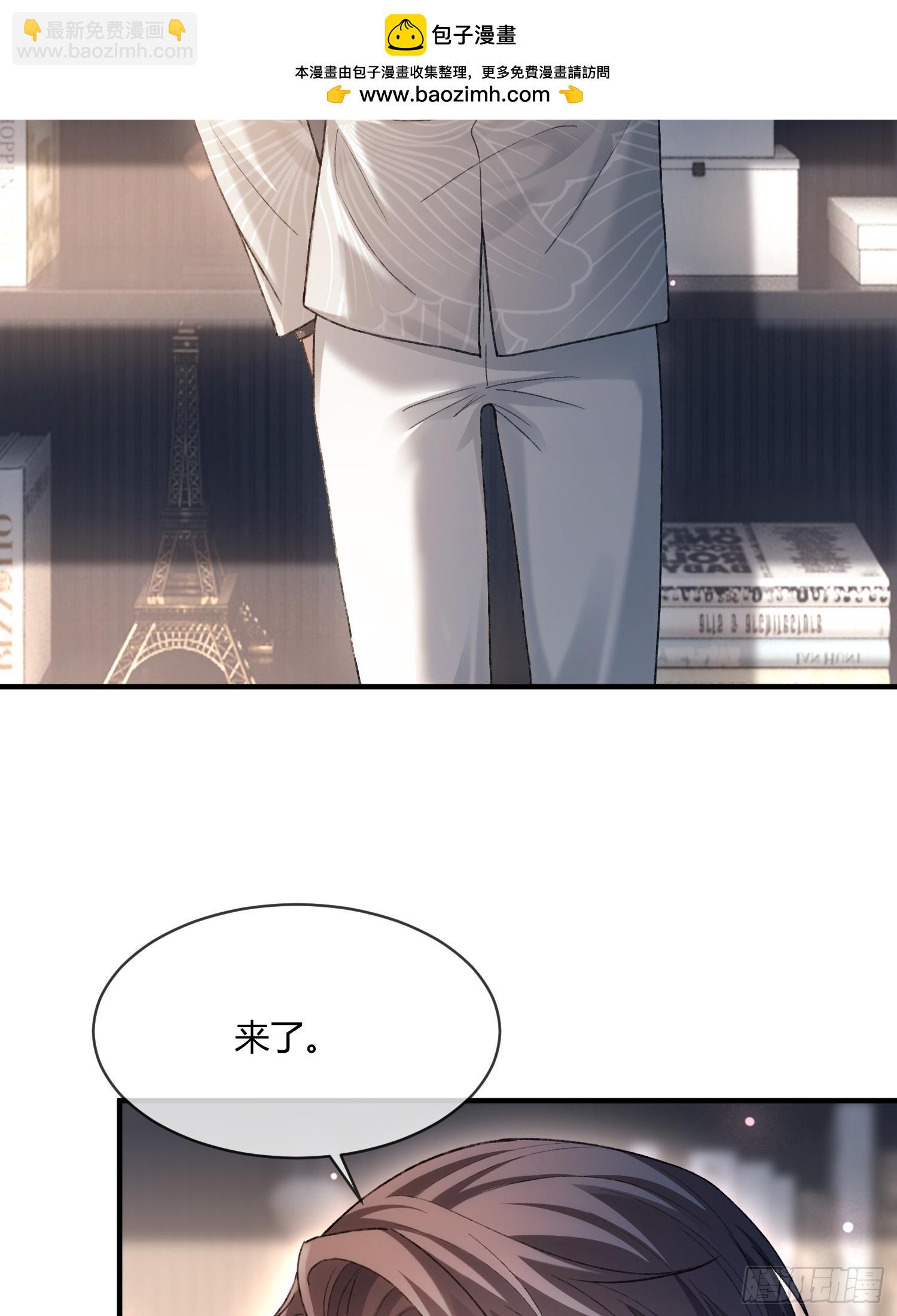 143话 &ldquo;惩罚&rdquo;兔兔(1/2)-第144话