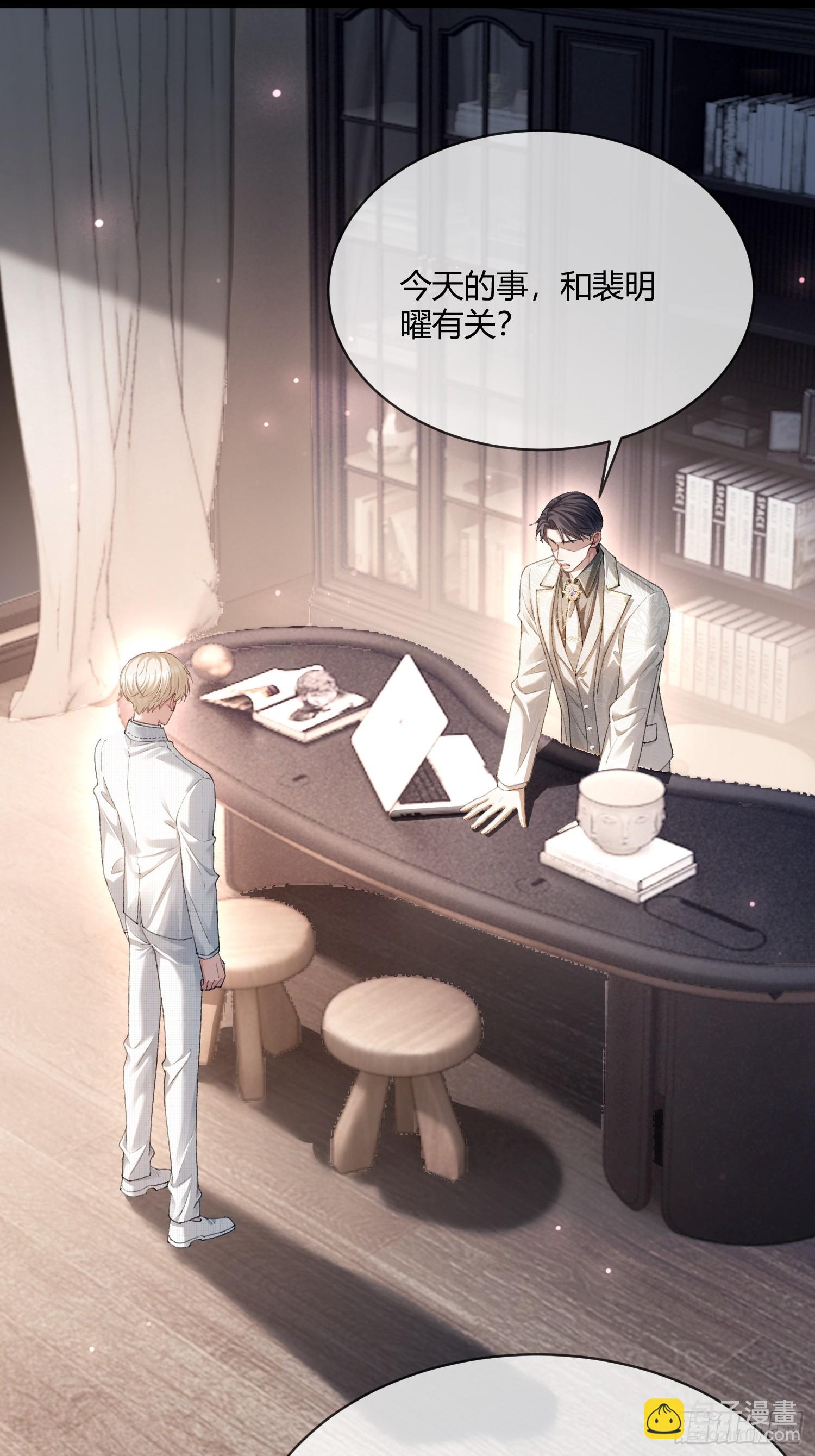 143话 &ldquo;惩罚&rdquo;兔兔(1/2)-第144话