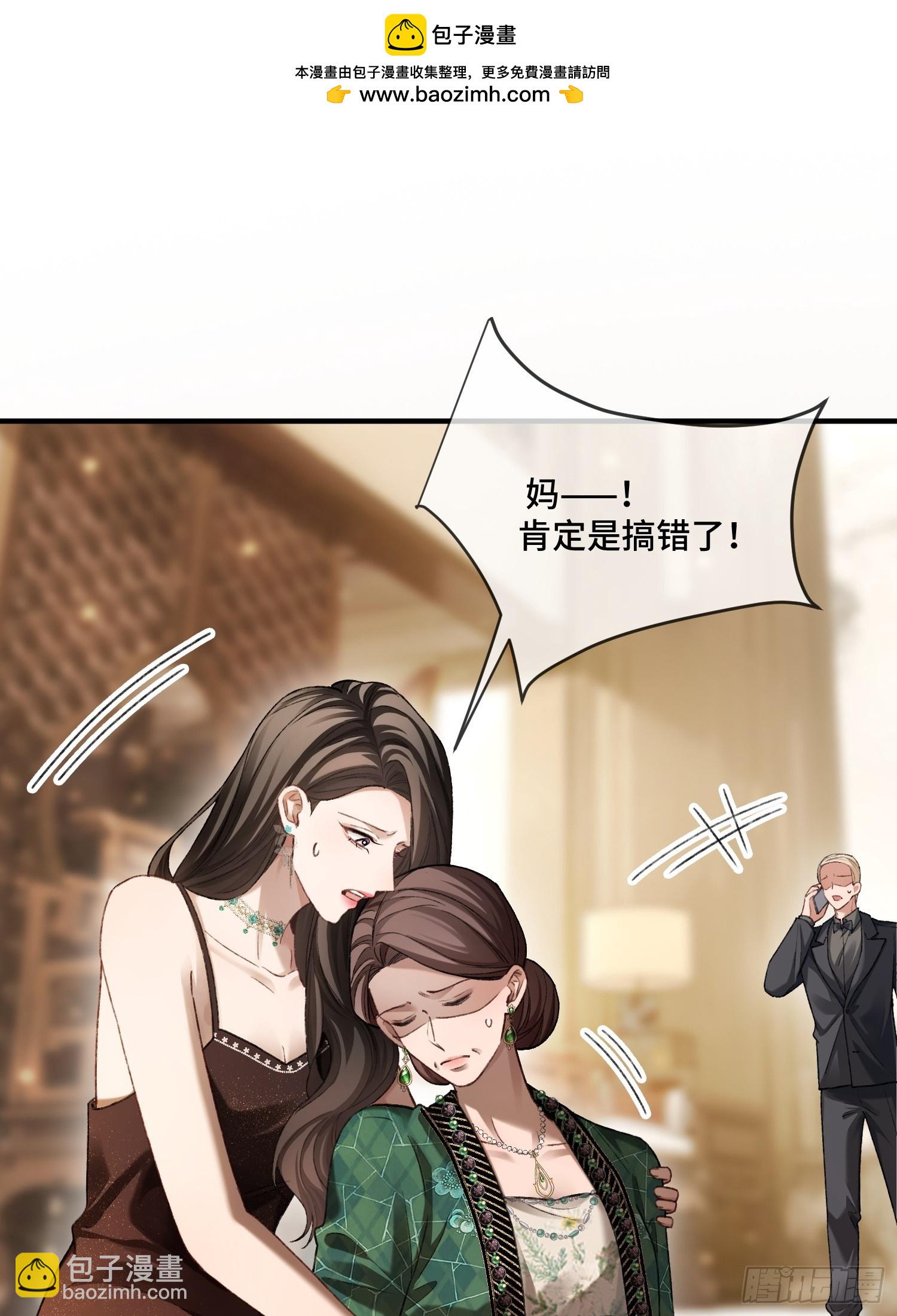 143话 &ldquo;惩罚&rdquo;兔兔(1/2)-第144话