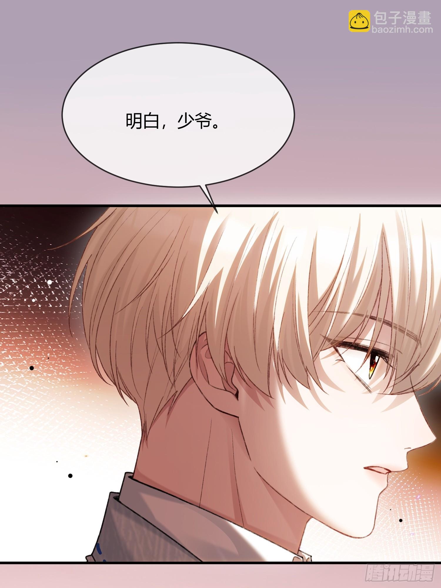 143话 &ldquo;惩罚&rdquo;兔兔(1/2)-第144话