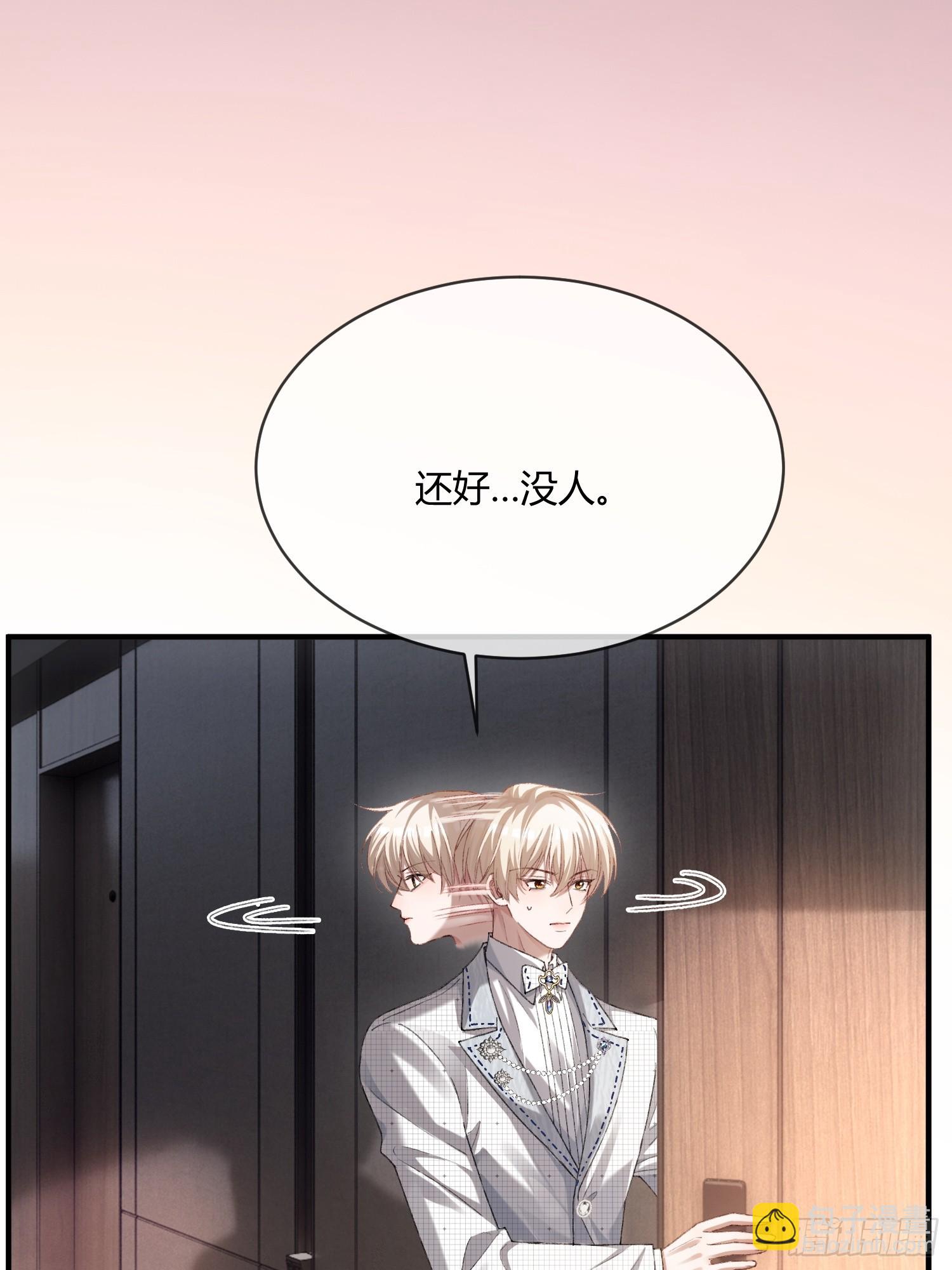 143话 &ldquo;惩罚&rdquo;兔兔(1/2)-第144话