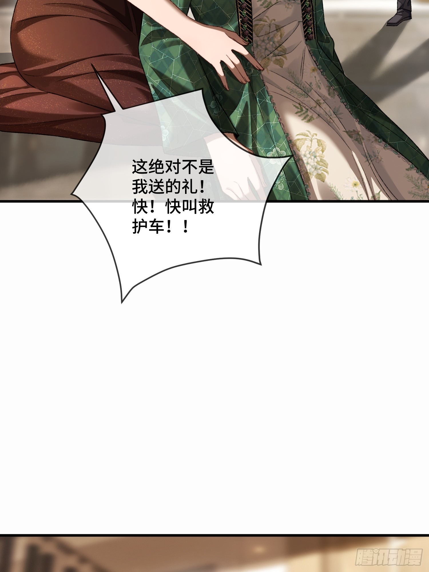 143话 &ldquo;惩罚&rdquo;兔兔(1/2)-第144话
