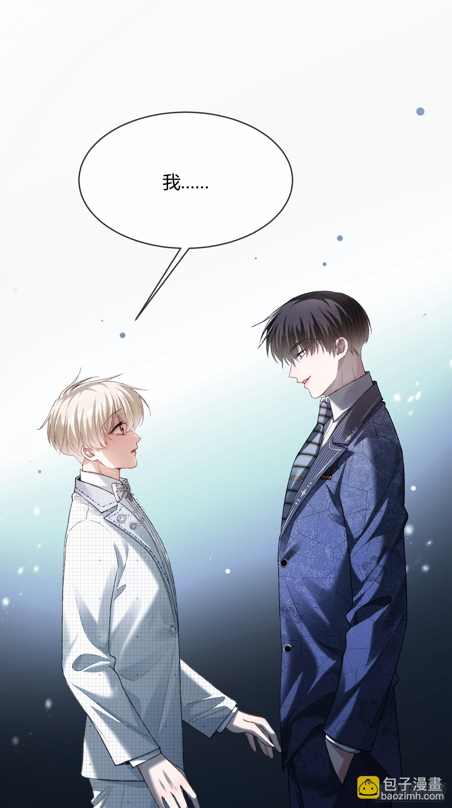 143话 &ldquo;惩罚&rdquo;兔兔(1/2)-第144话