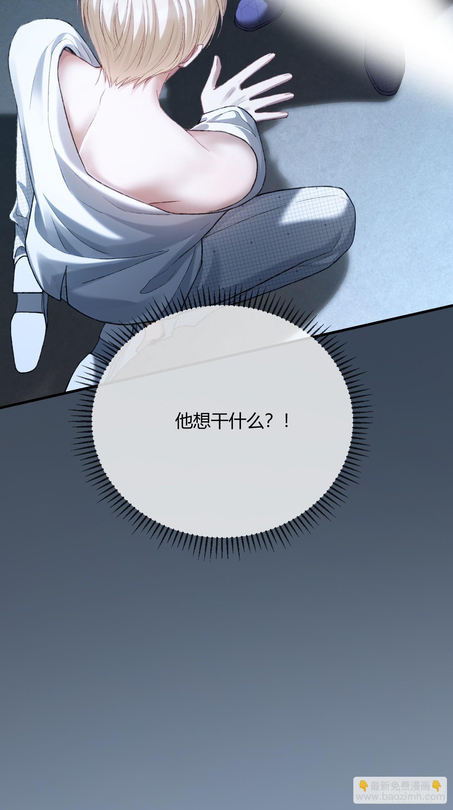 143话 &ldquo;惩罚&rdquo;兔兔(1/2)-第144话