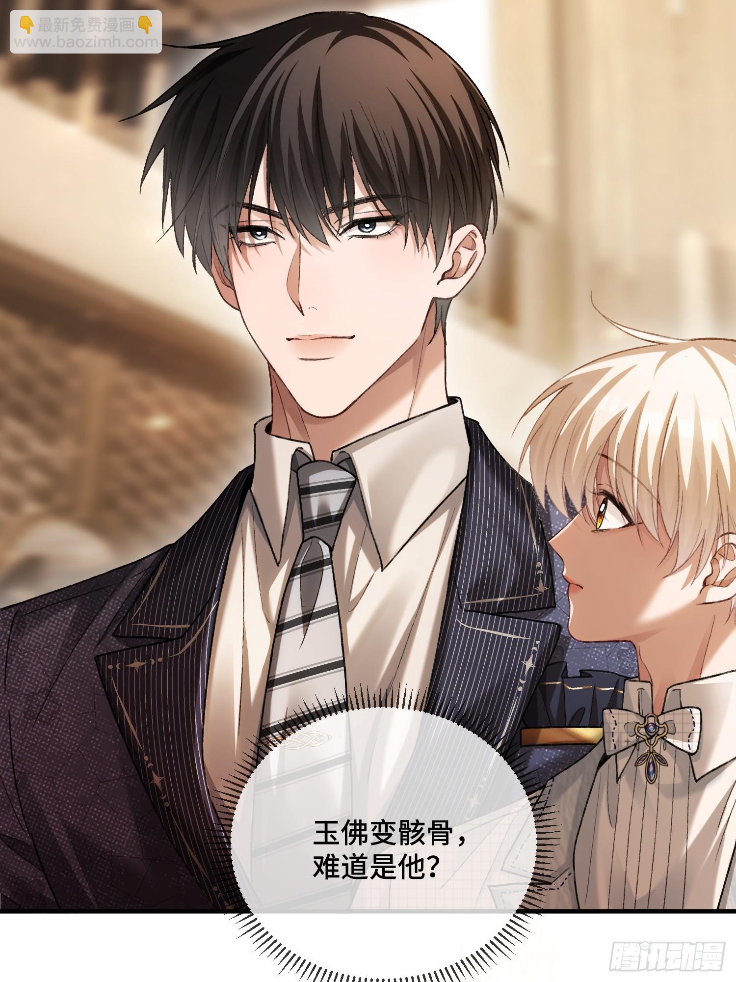 143话 &ldquo;惩罚&rdquo;兔兔(1/2)-第144话