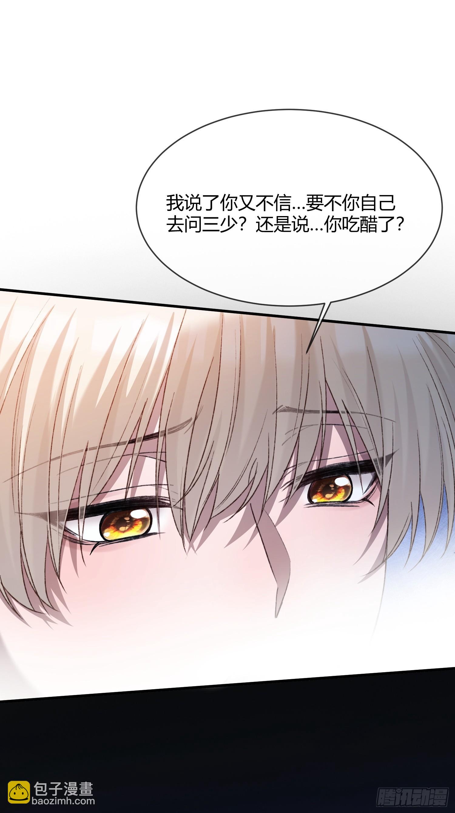 143话 &ldquo;惩罚&rdquo;兔兔(1/2)-第144话